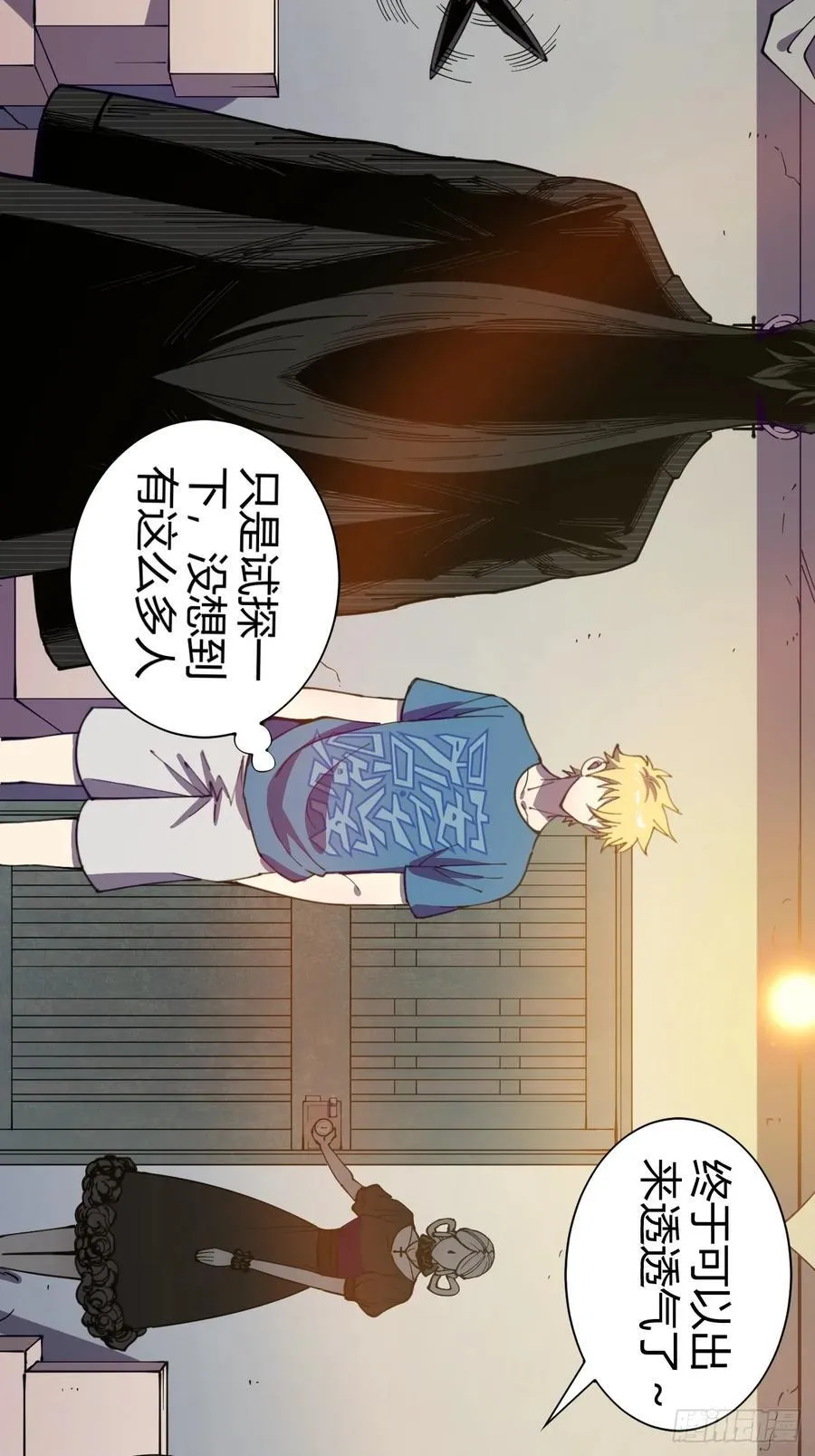 愿望 第8页
