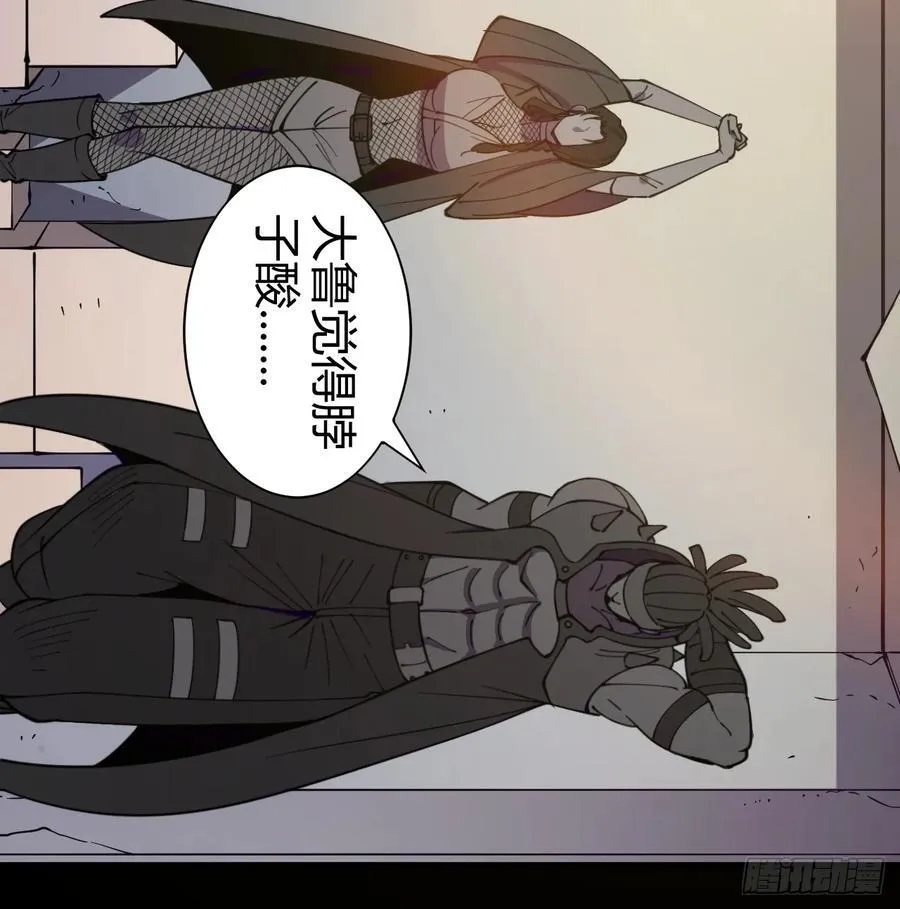 愿望 第9页