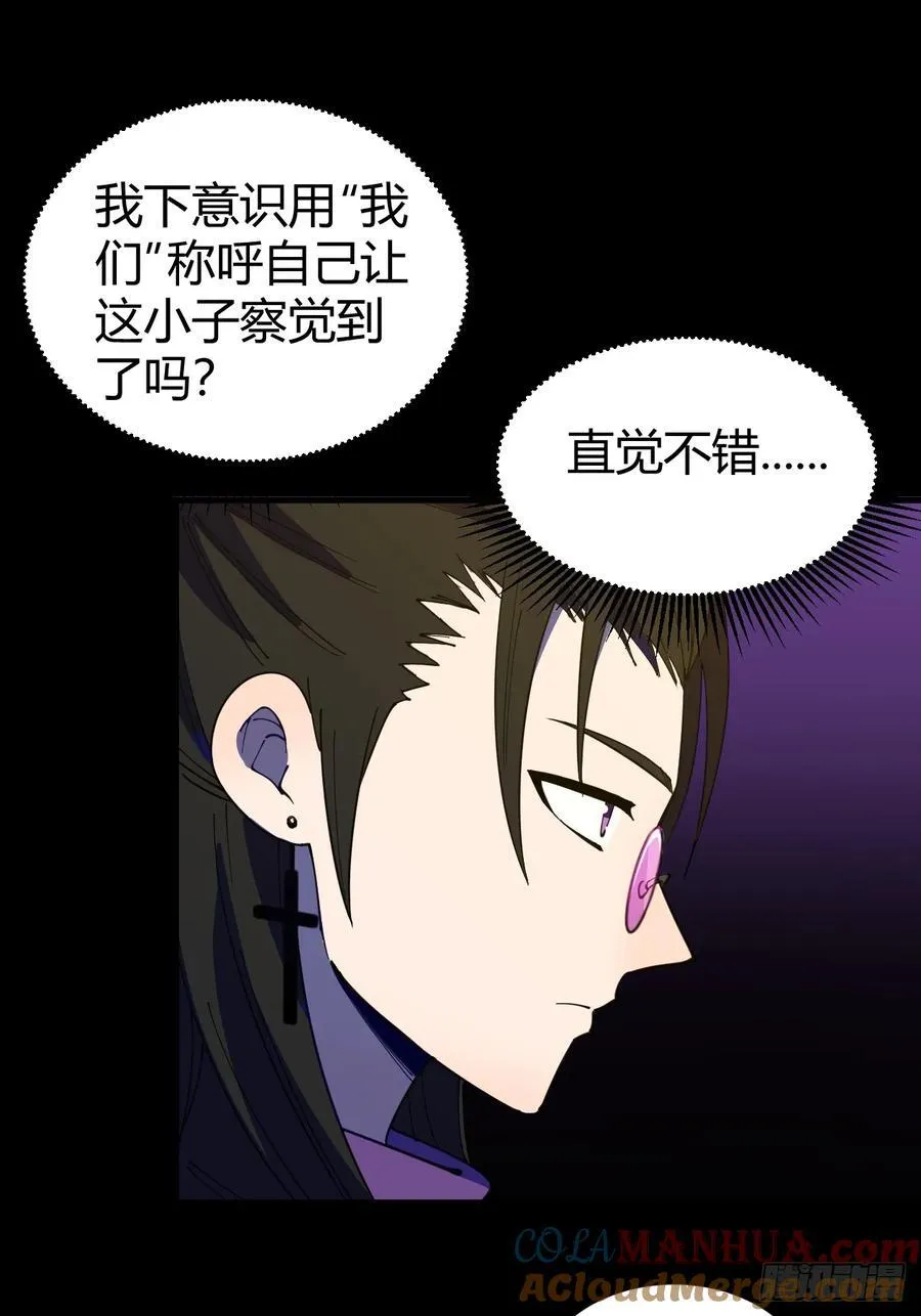 愿望 第10页