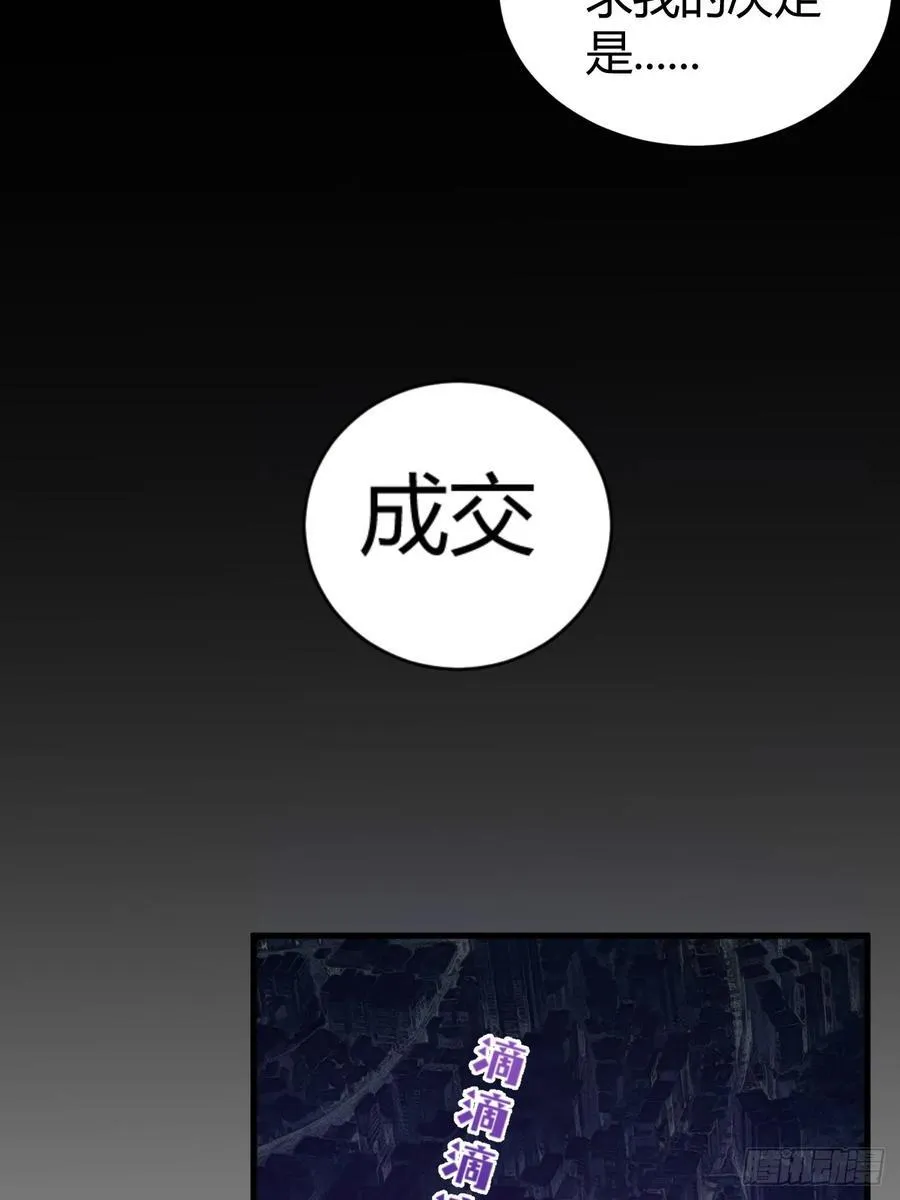 愿望 第15页