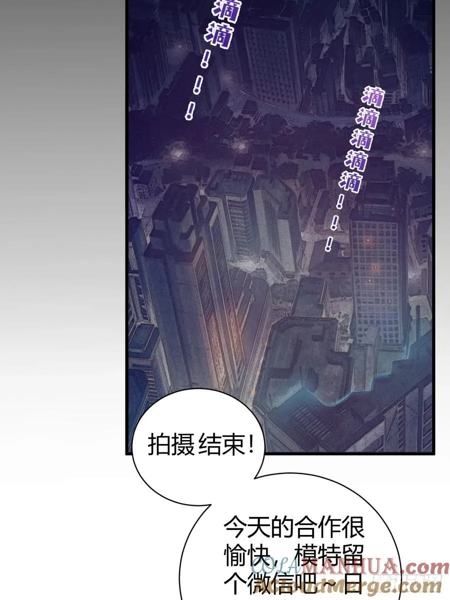 愿望 第16页