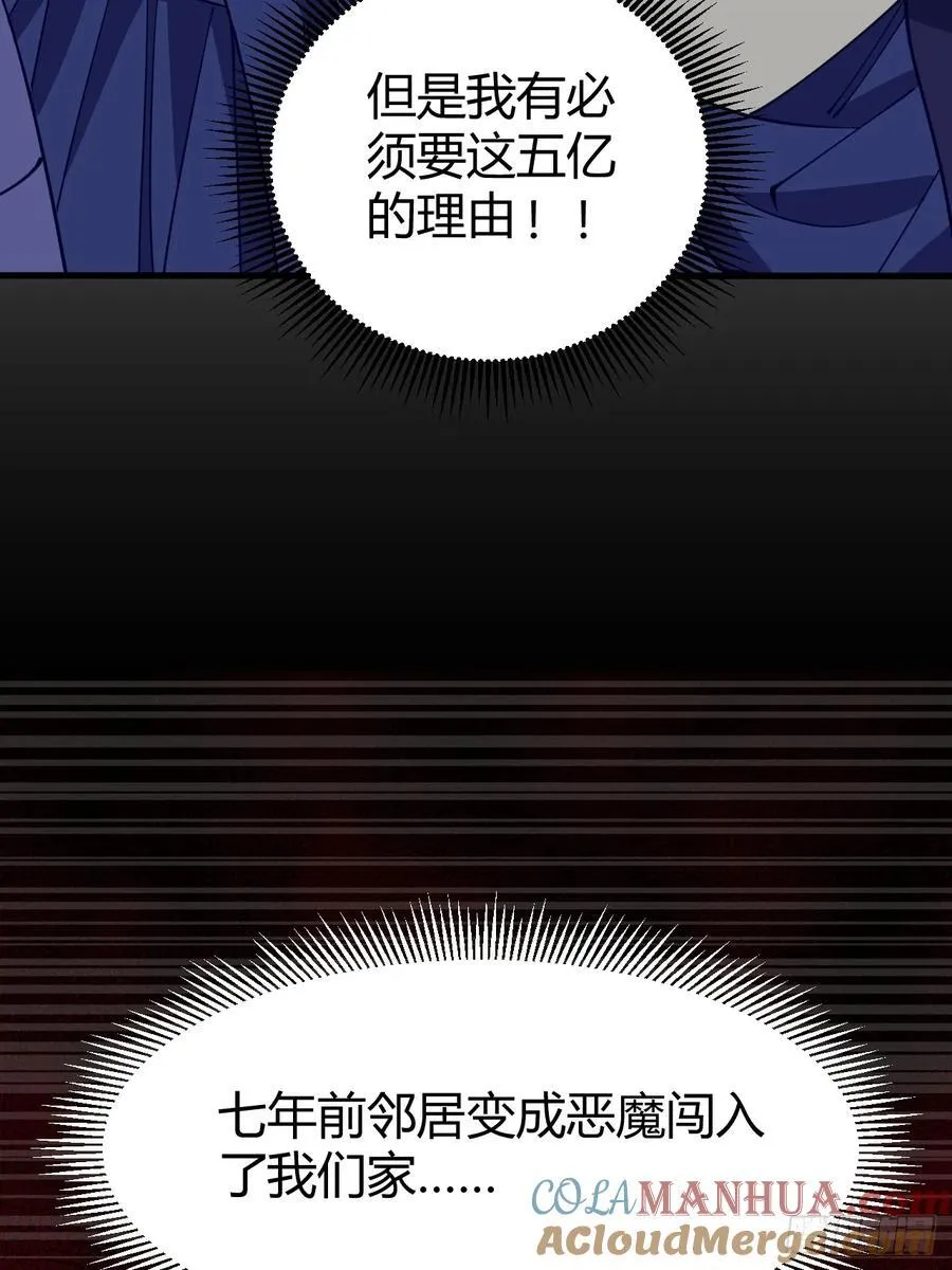 愿望 第19页
