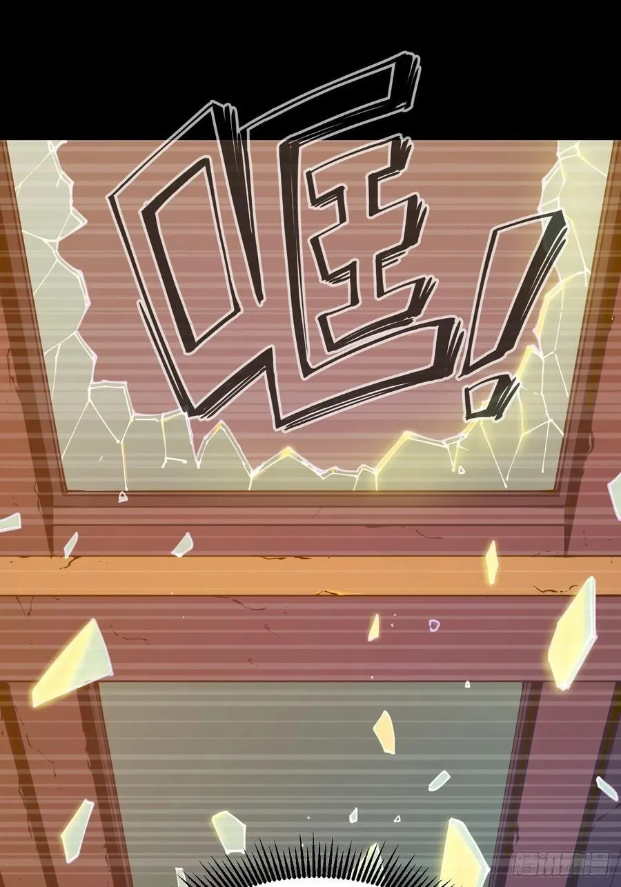 愿望 第23页