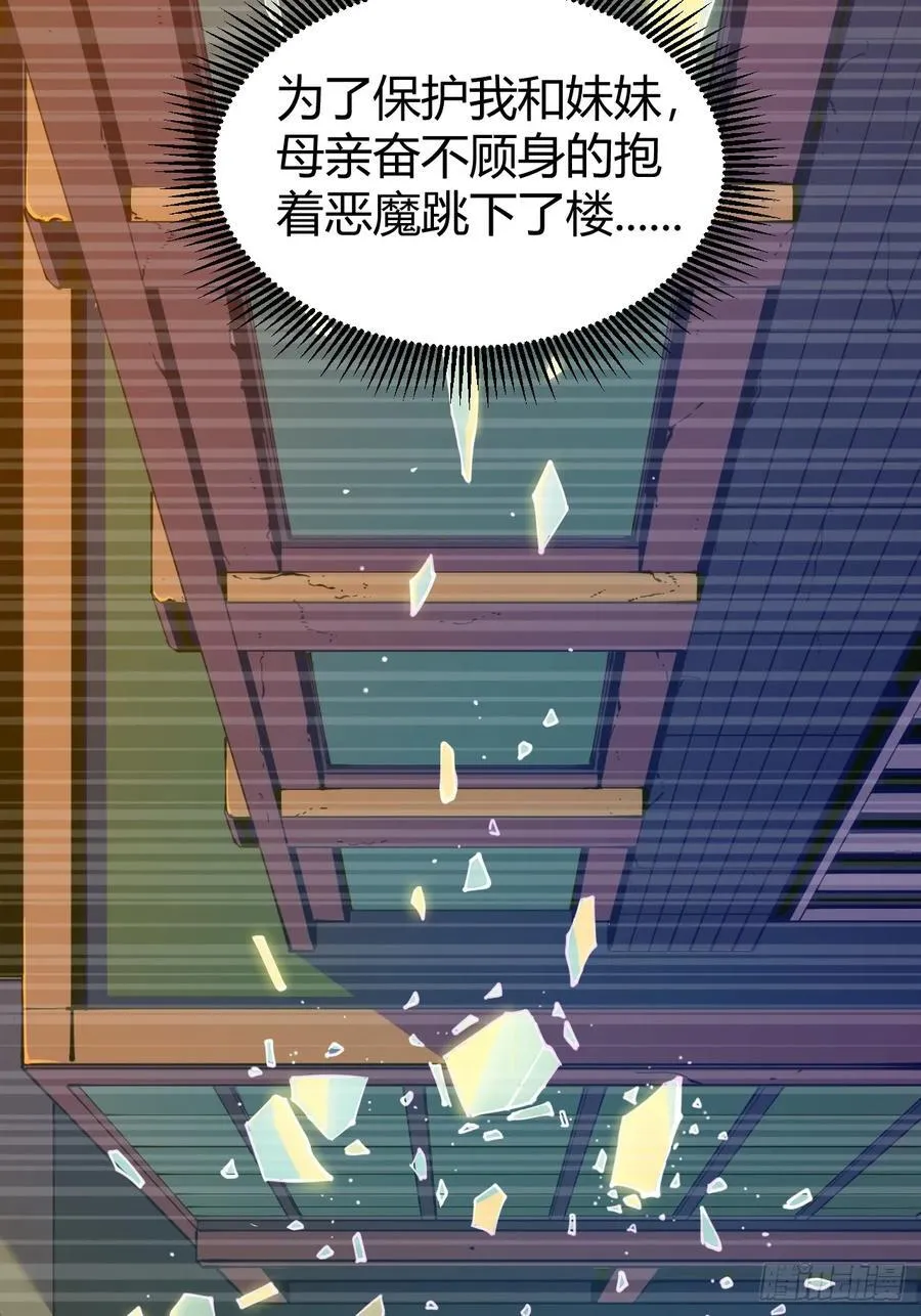 愿望 第24页