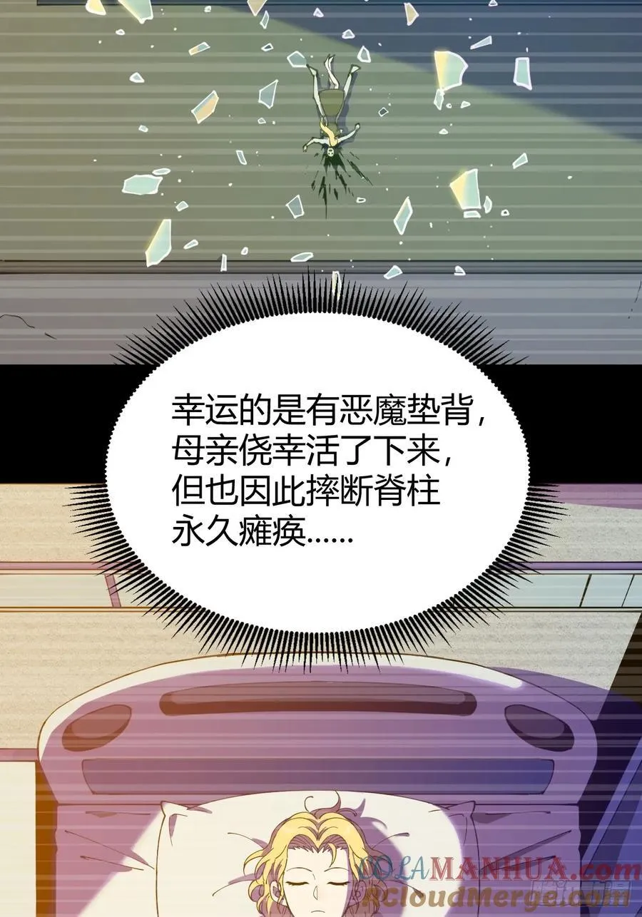 愿望 第25页