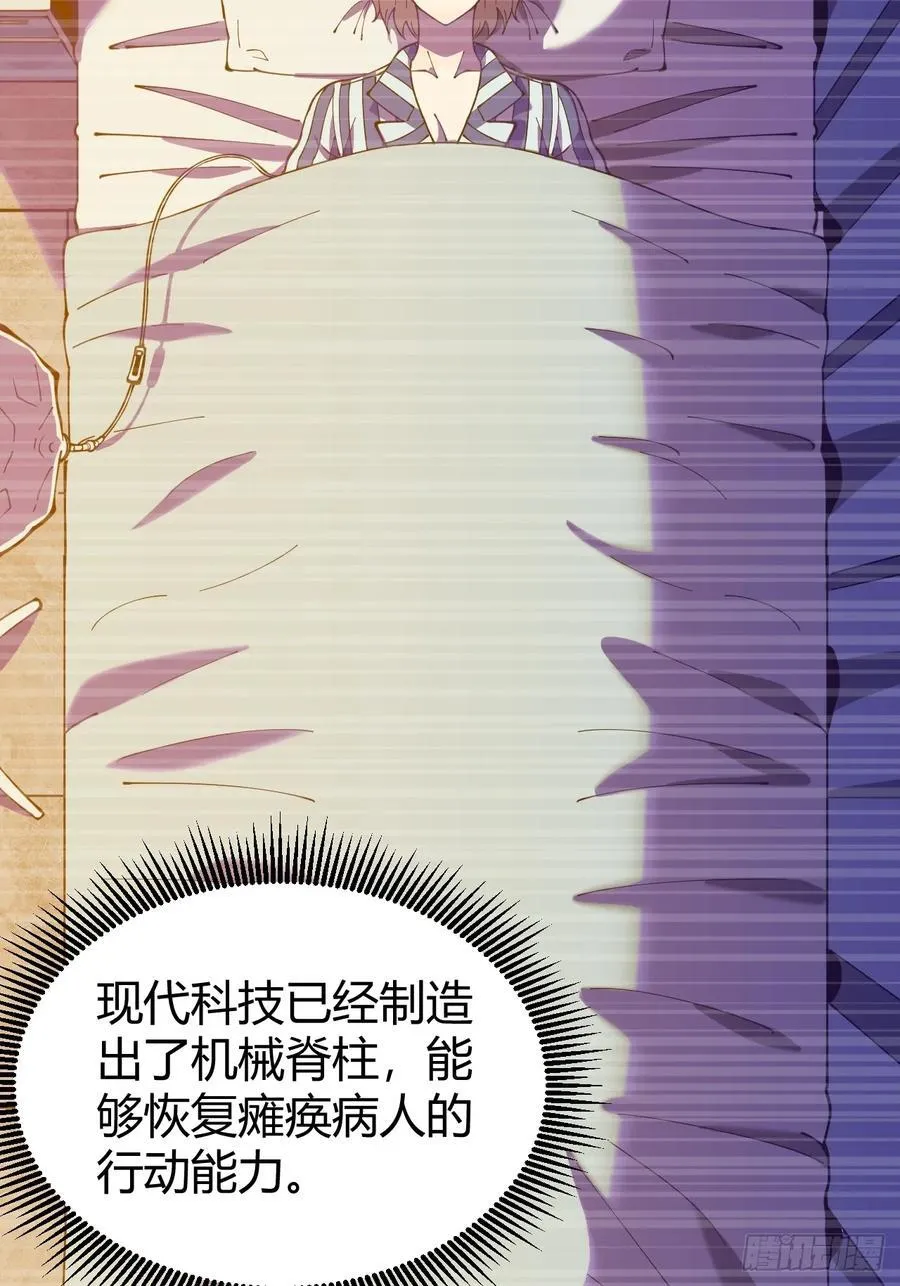 愿望 第26页