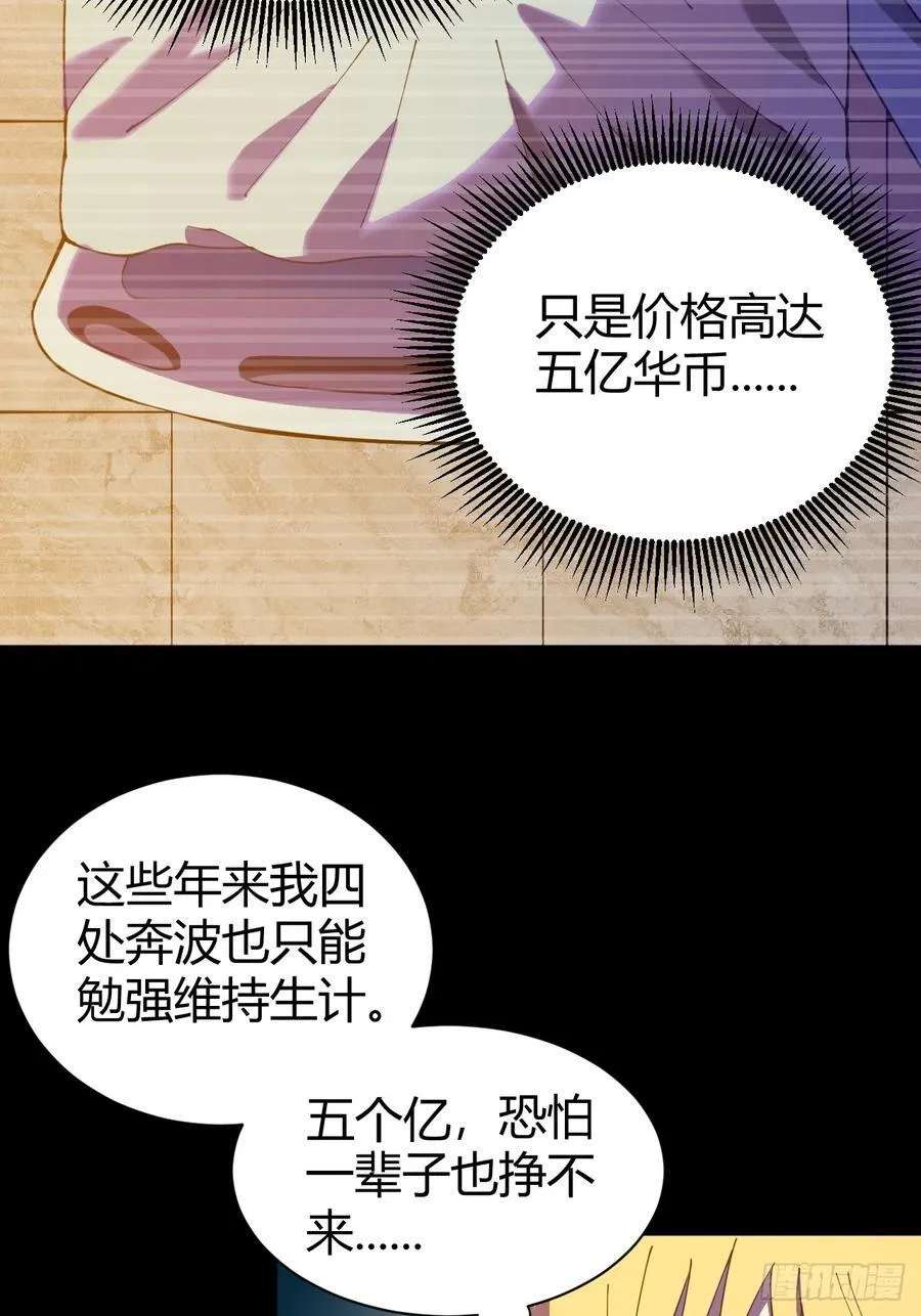 愿望 第27页