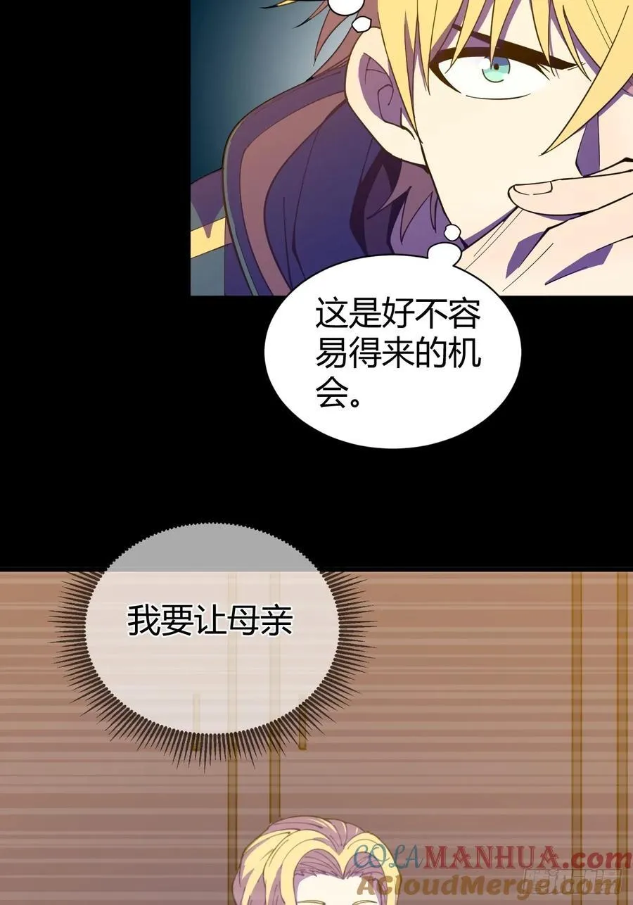 愿望 第28页