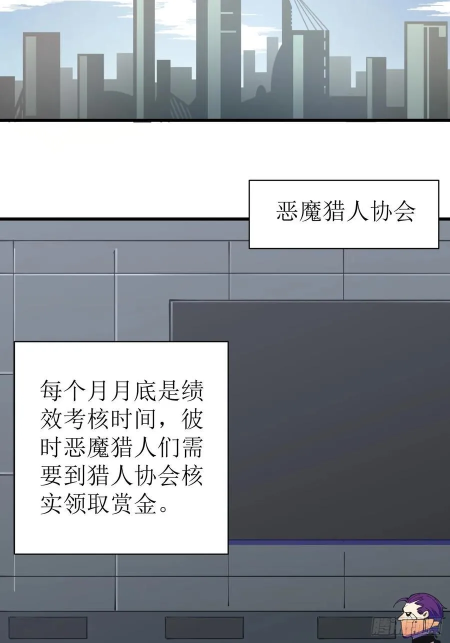 愿望 第32页