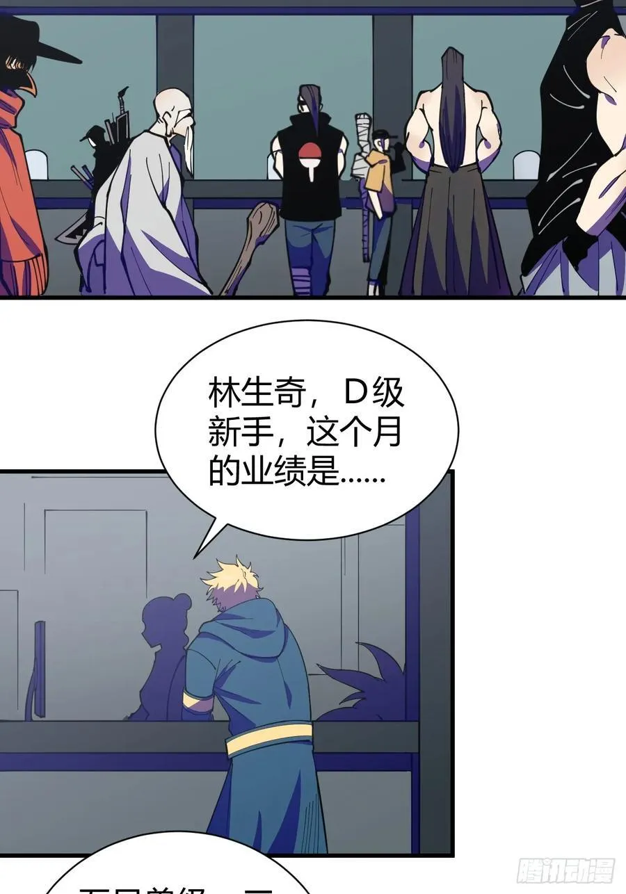 愿望 第33页