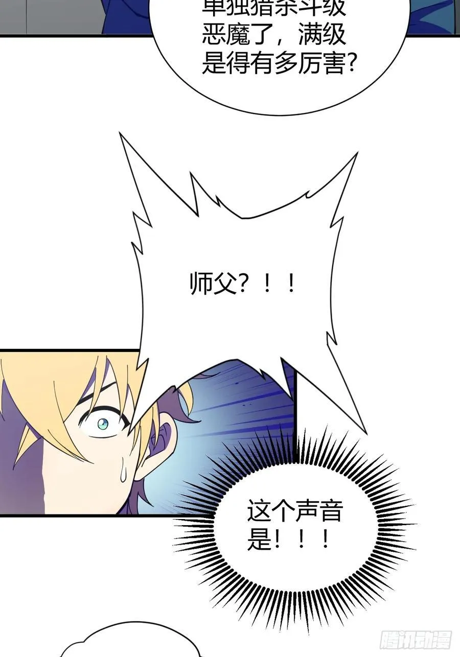 愿望 第36页