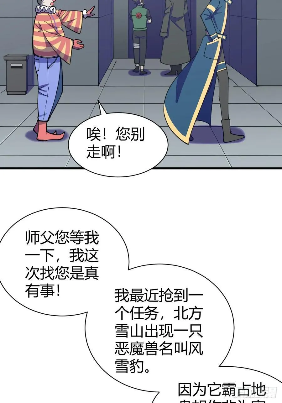 愿望 第42页