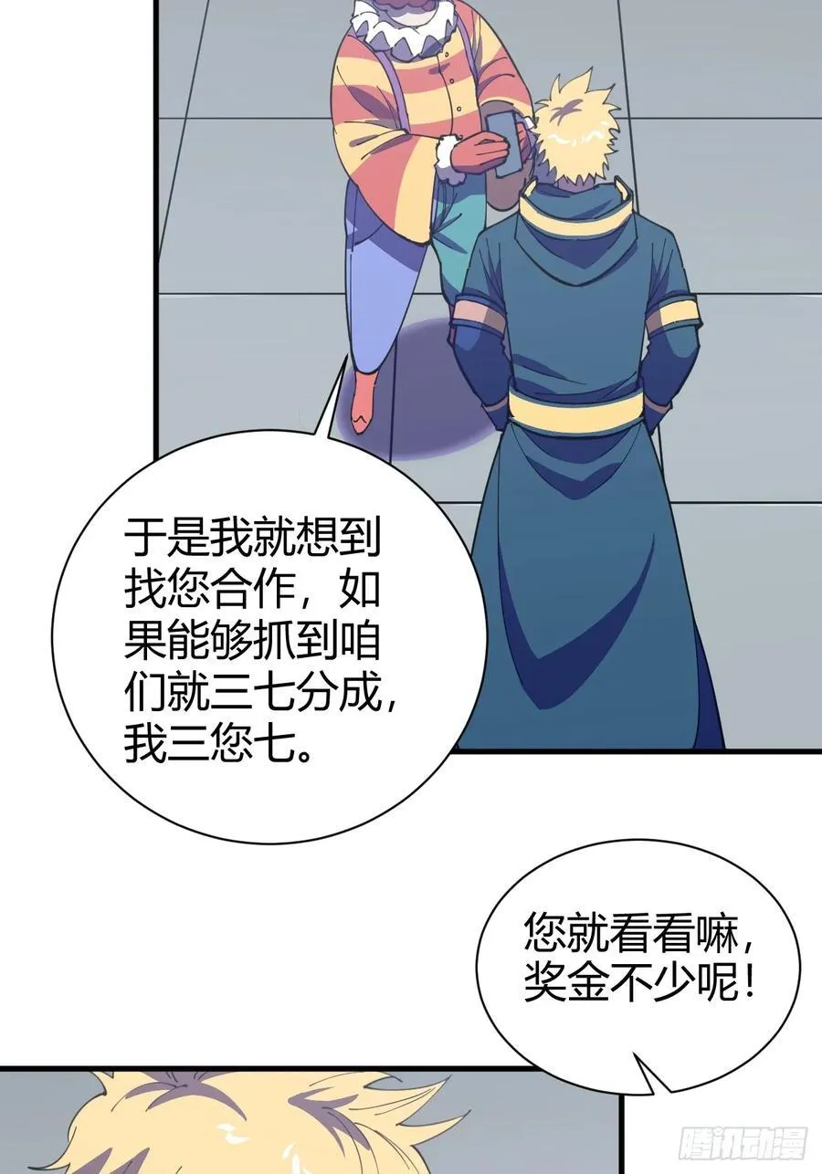 愿望 第44页