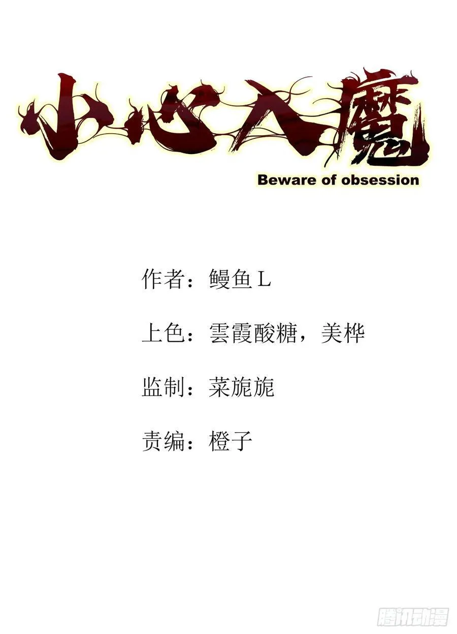 愿望 第52页