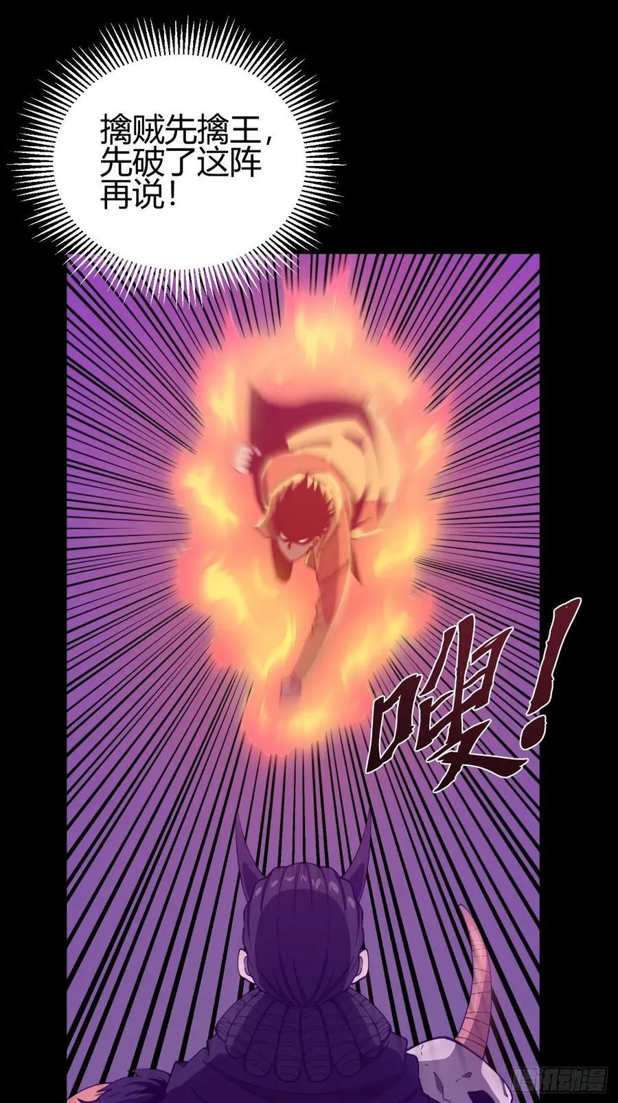 陷阱 第32页