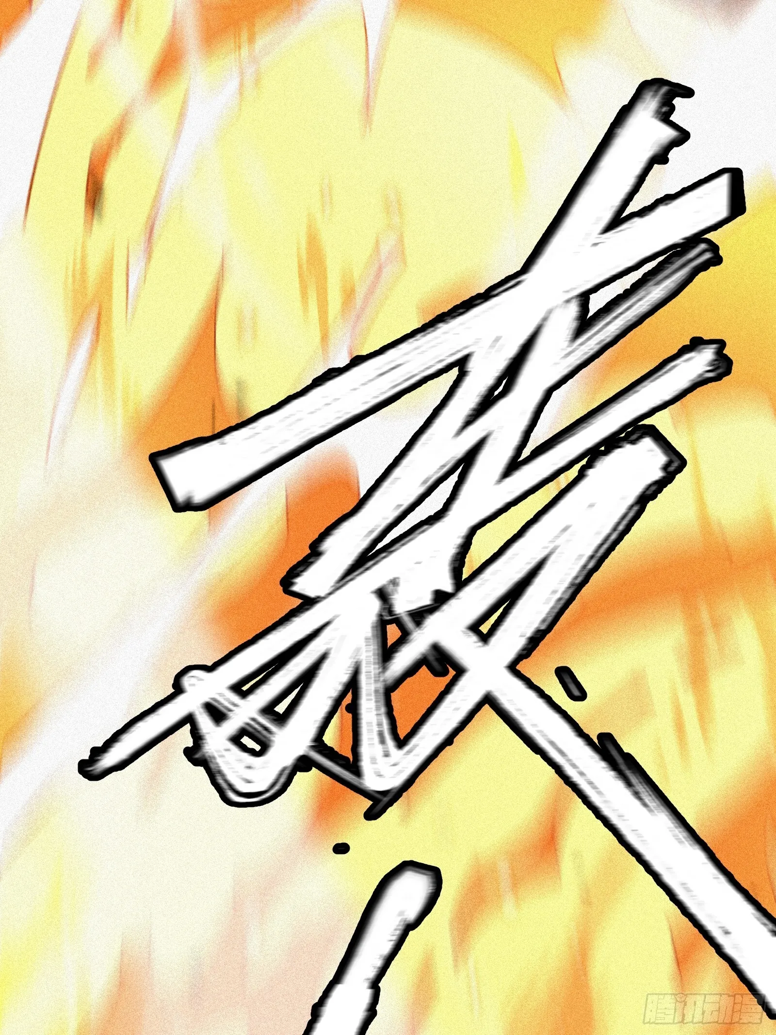 3.来吧！尼德霍格！ 第45页