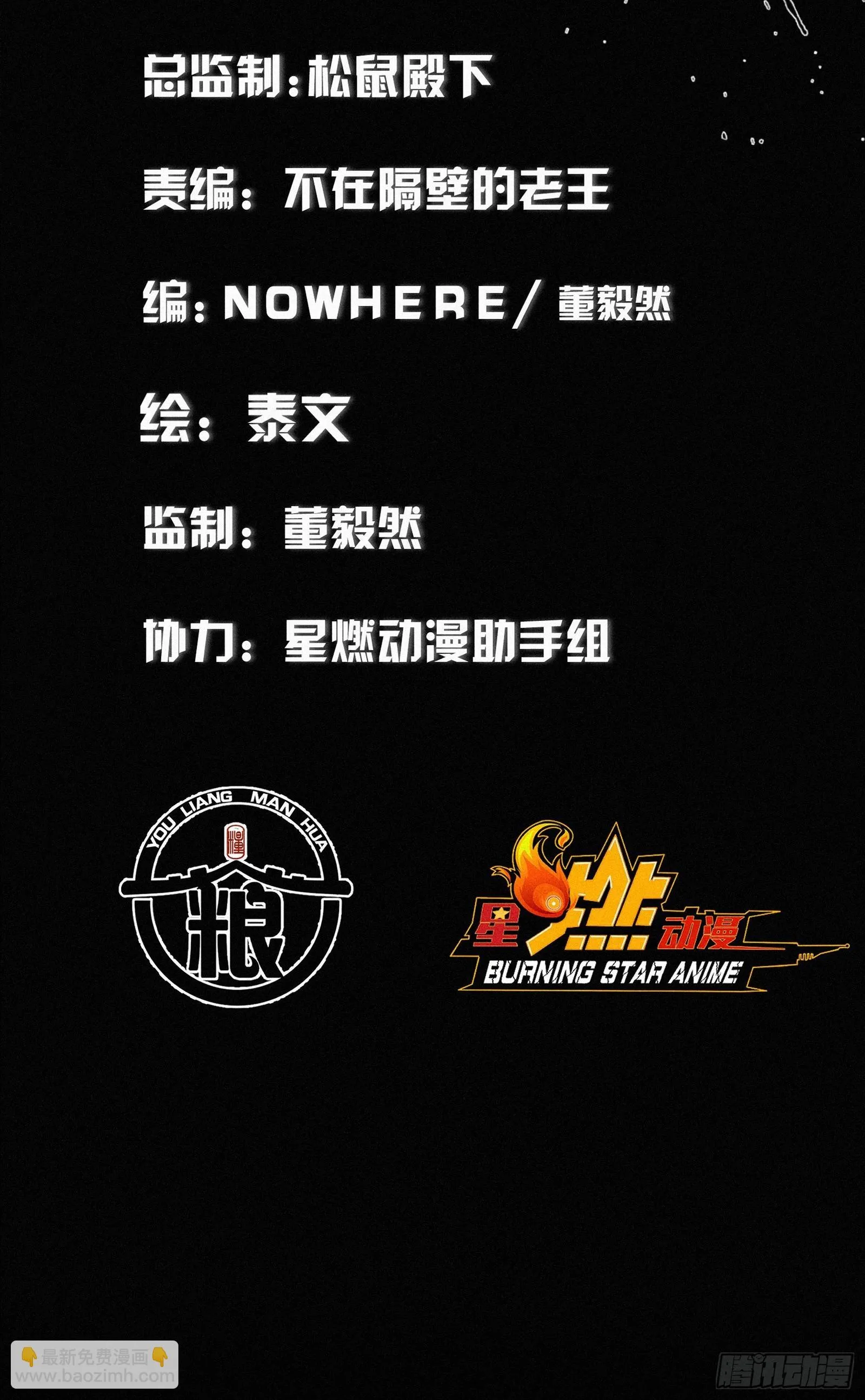 4.此世唯一屠龙勇士（重生） 第4页