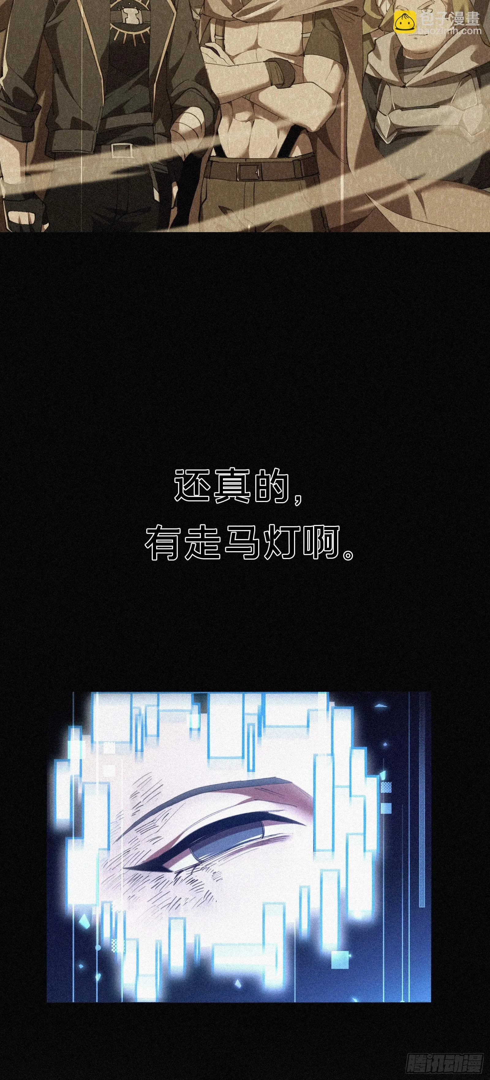 4.此世唯一屠龙勇士（重生） 第23页