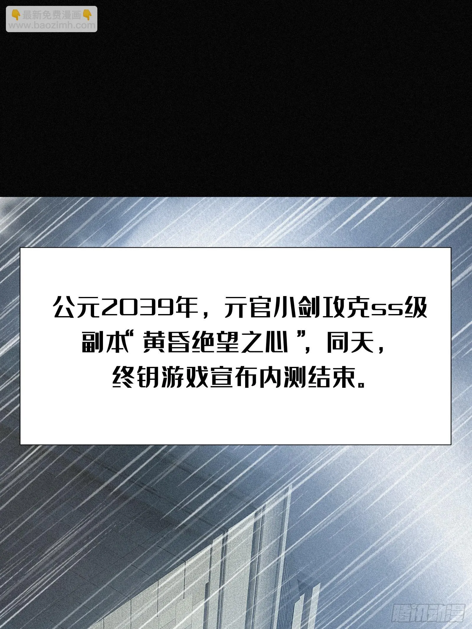 4.此世唯一屠龙勇士（重生） 第35页