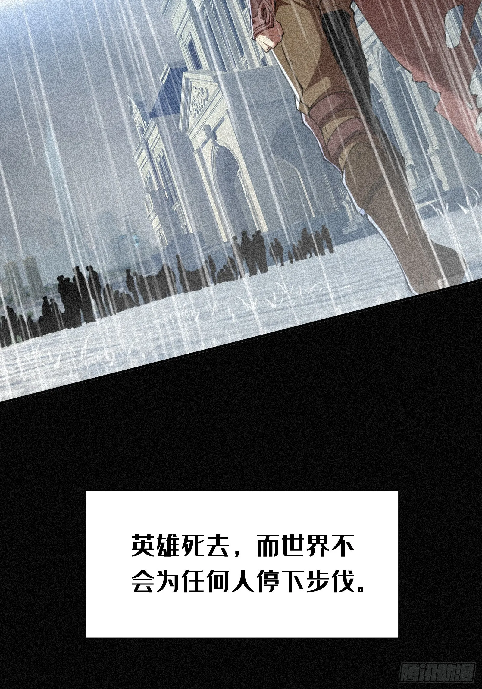 4.此世唯一屠龙勇士（重生） 第40页