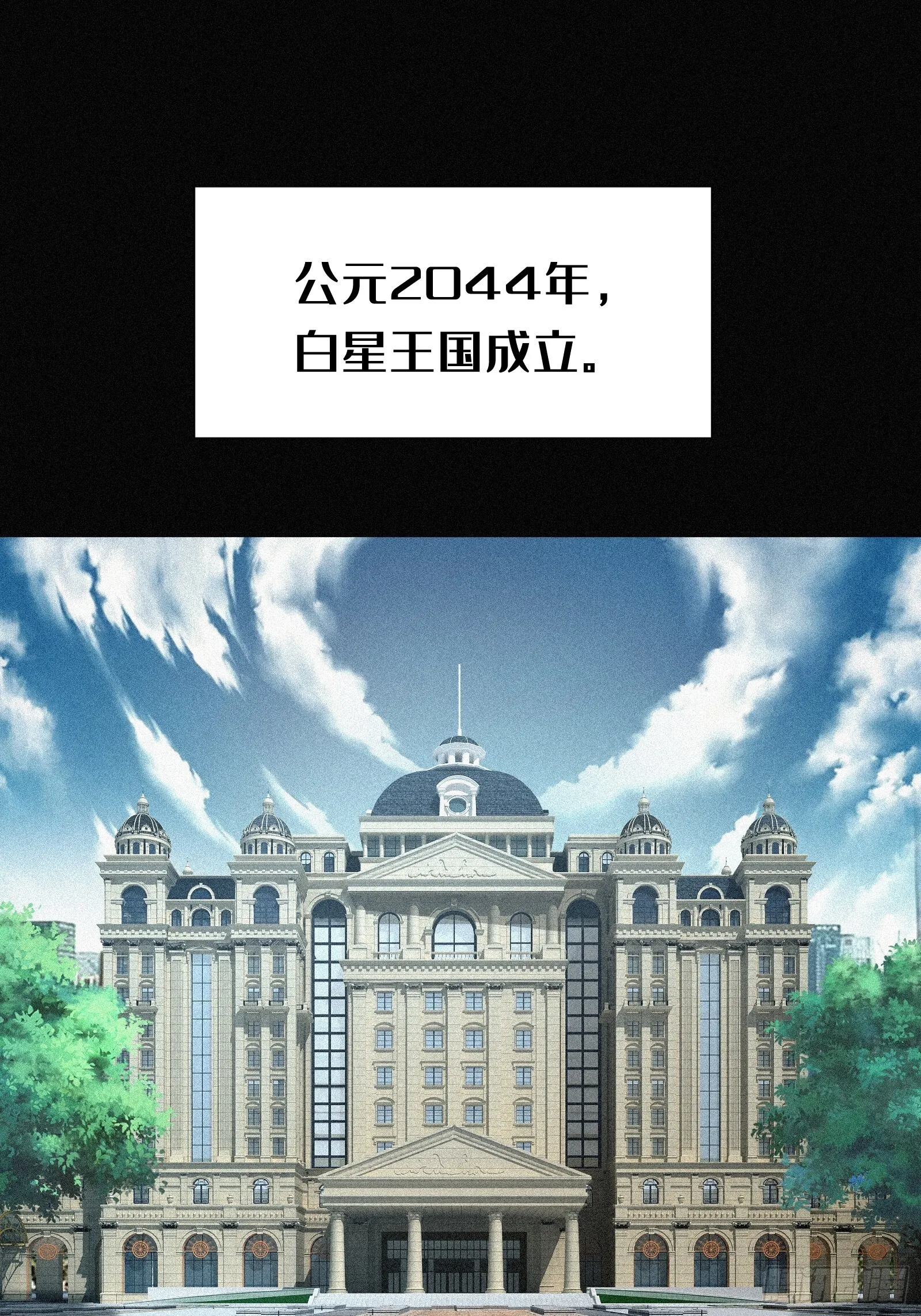 4.此世唯一屠龙勇士（重生） 第46页