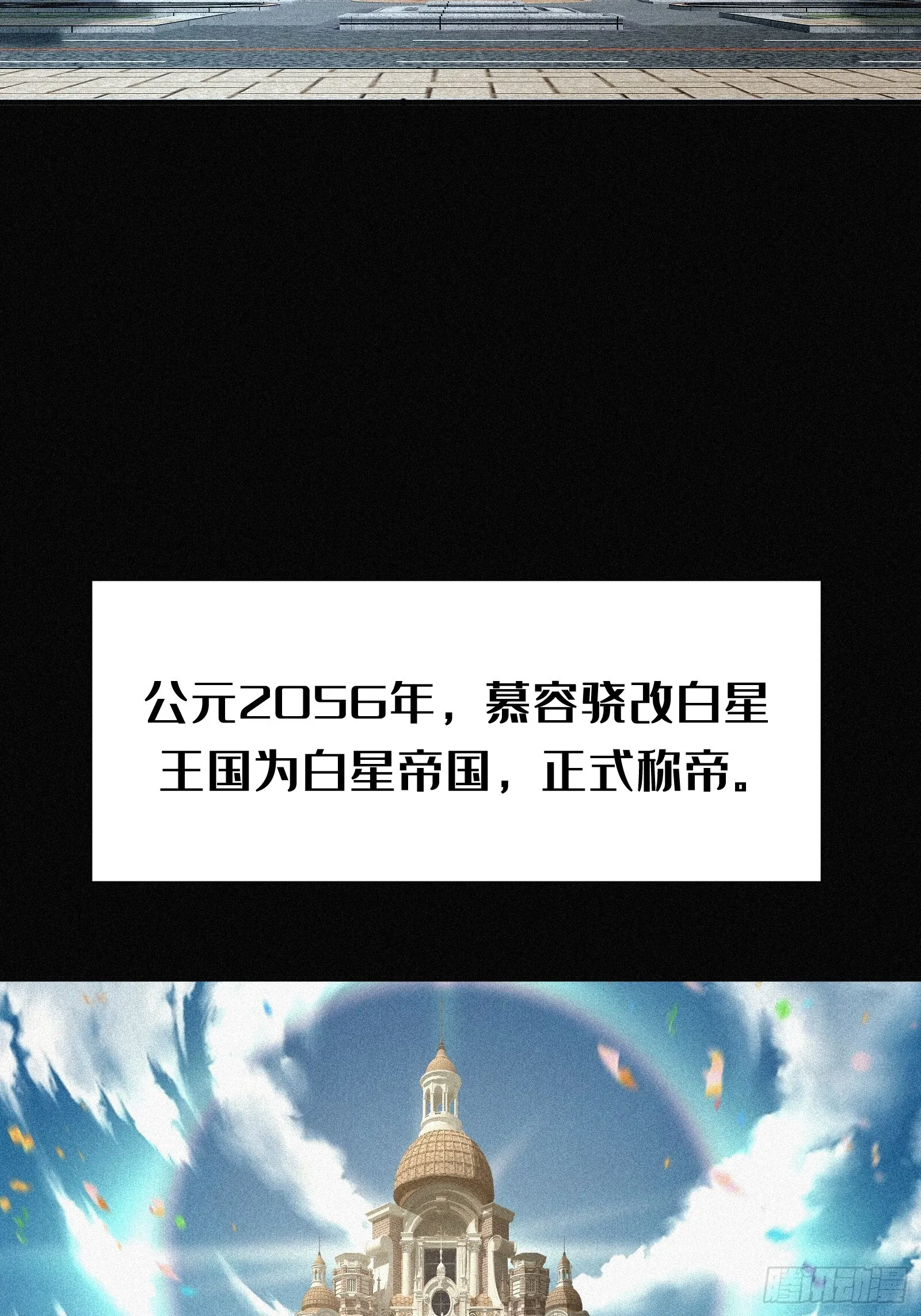 4.此世唯一屠龙勇士（重生） 第47页