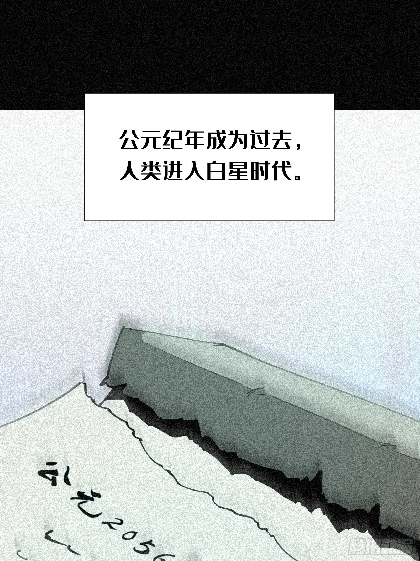4.此世唯一屠龙勇士（重生） 第49页