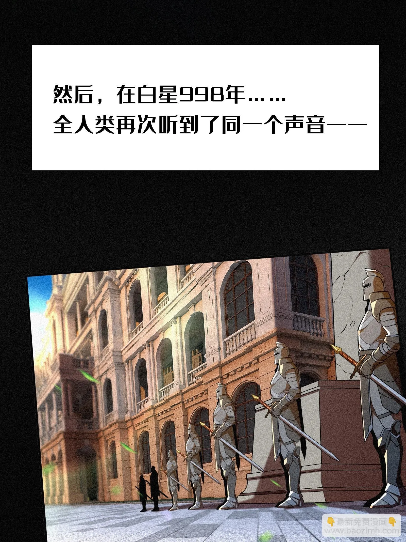 4.此世唯一屠龙勇士（重生） 第53页
