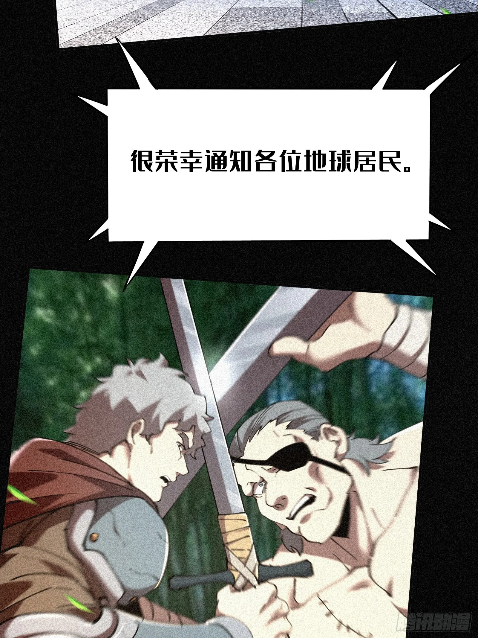 4.此世唯一屠龙勇士（重生） 第54页