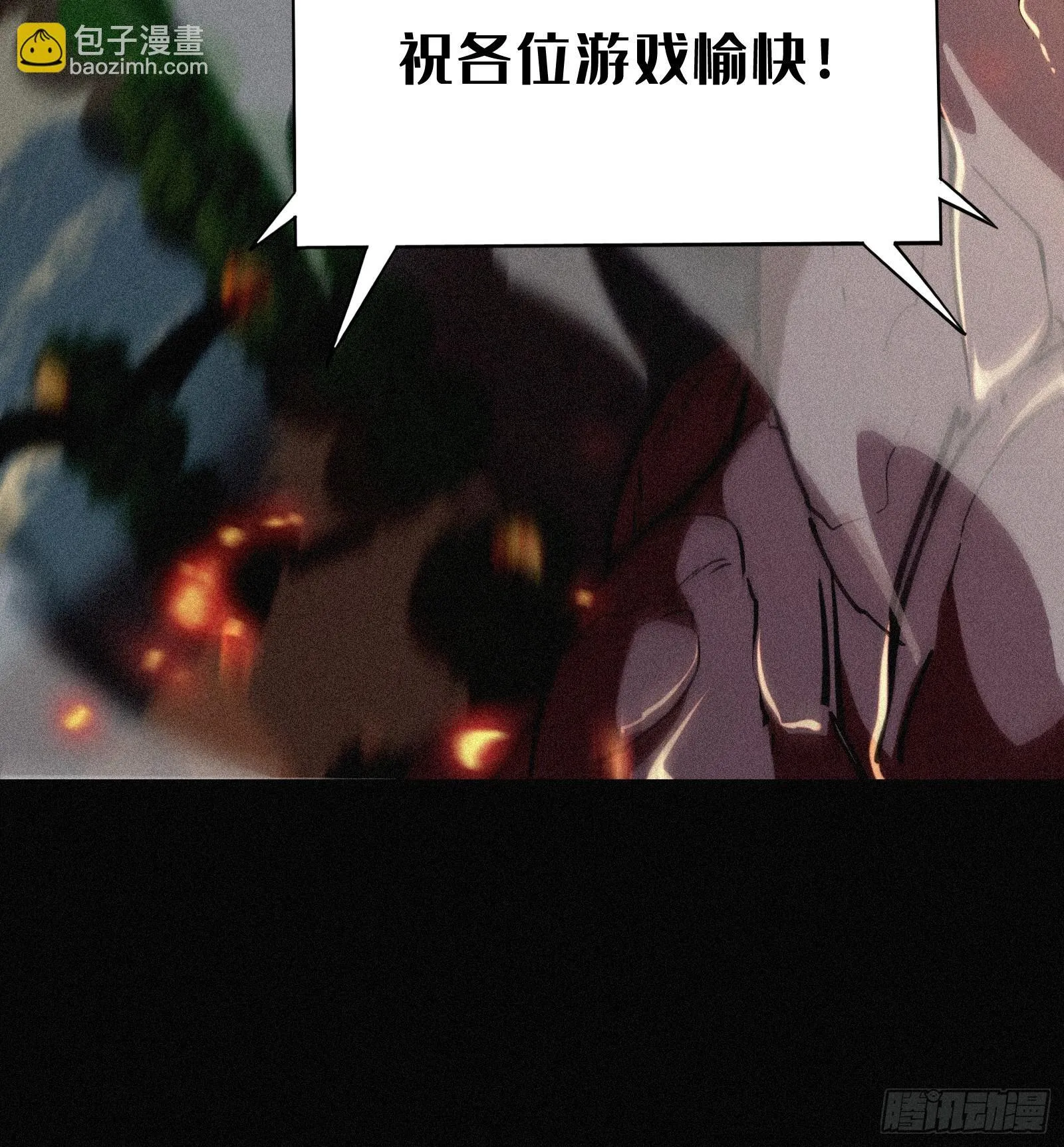 4.此世唯一屠龙勇士（重生） 第60页