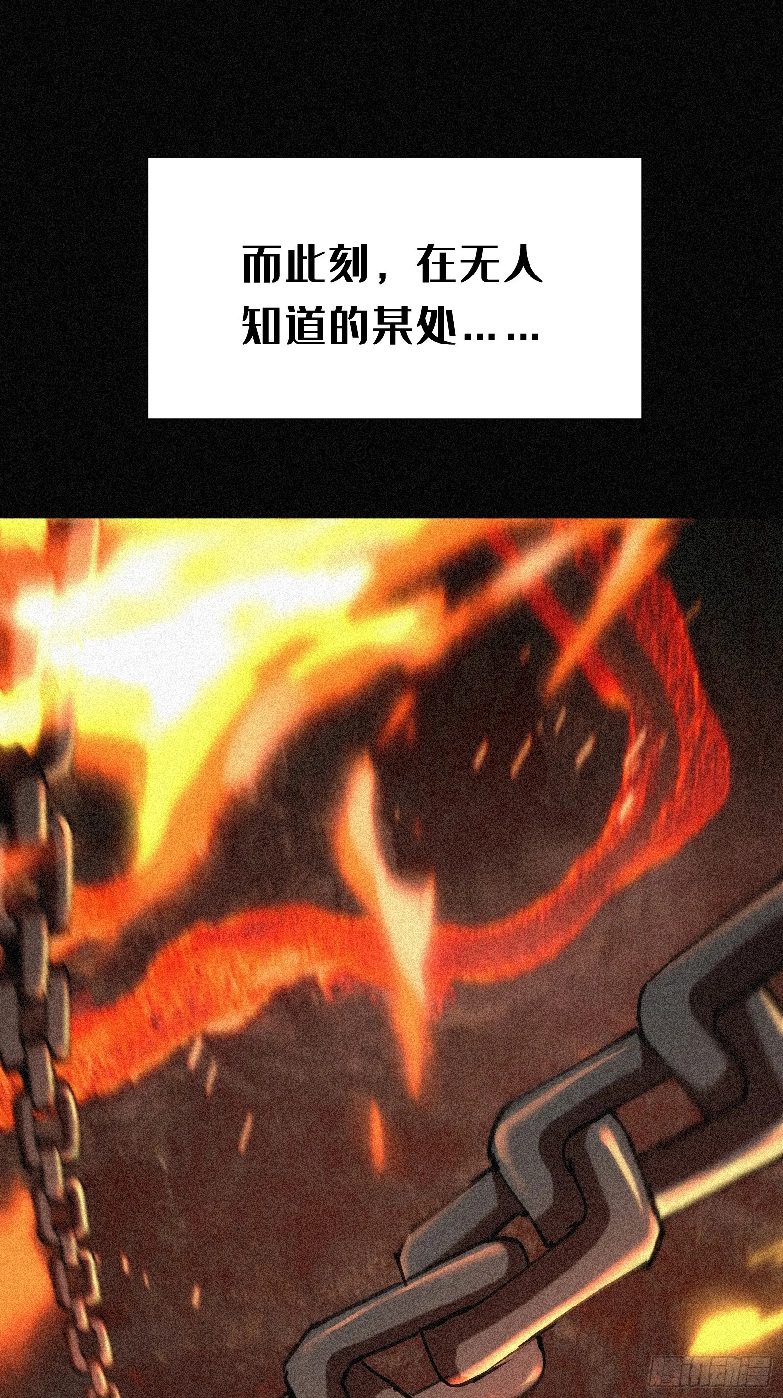 4.此世唯一屠龙勇士（重生） 第62页