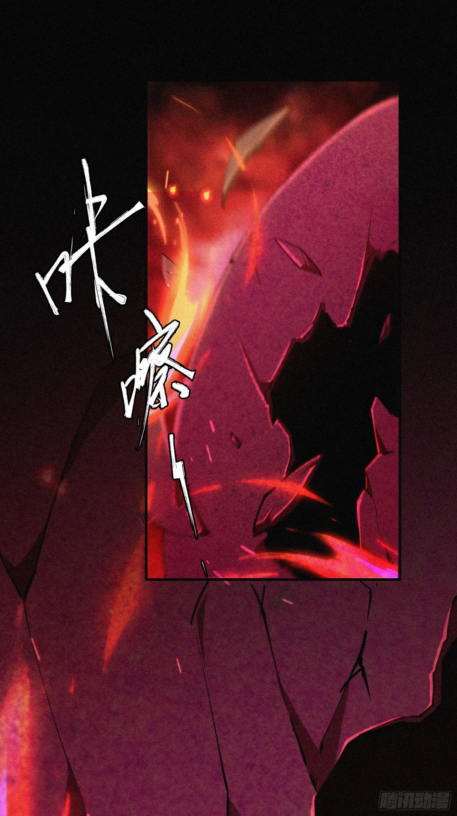 4.此世唯一屠龙勇士（重生） 第66页