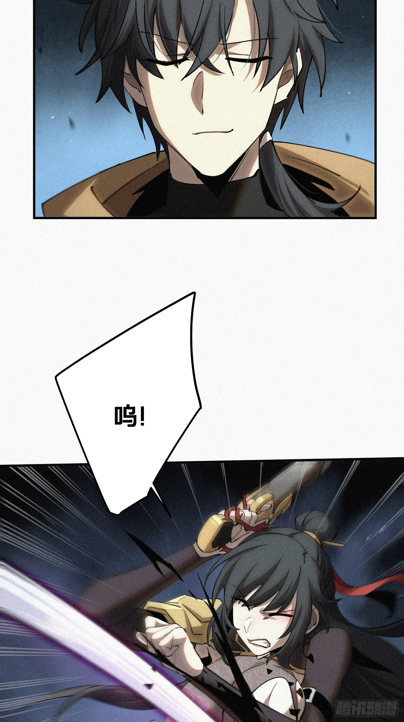11.幼崽捕猎训练 第18页