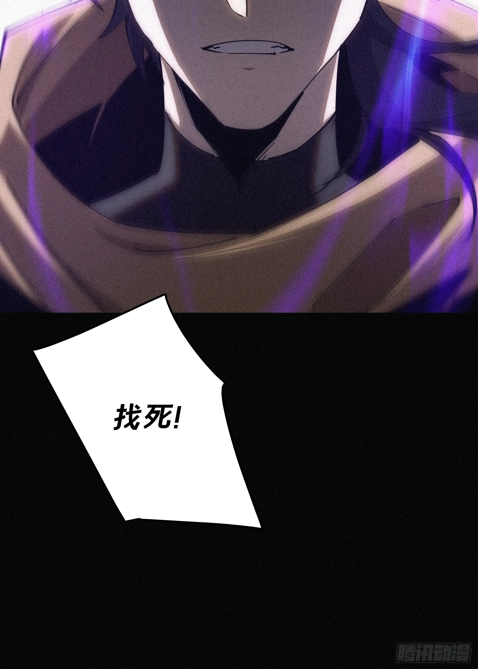11.幼崽捕猎训练 第20页