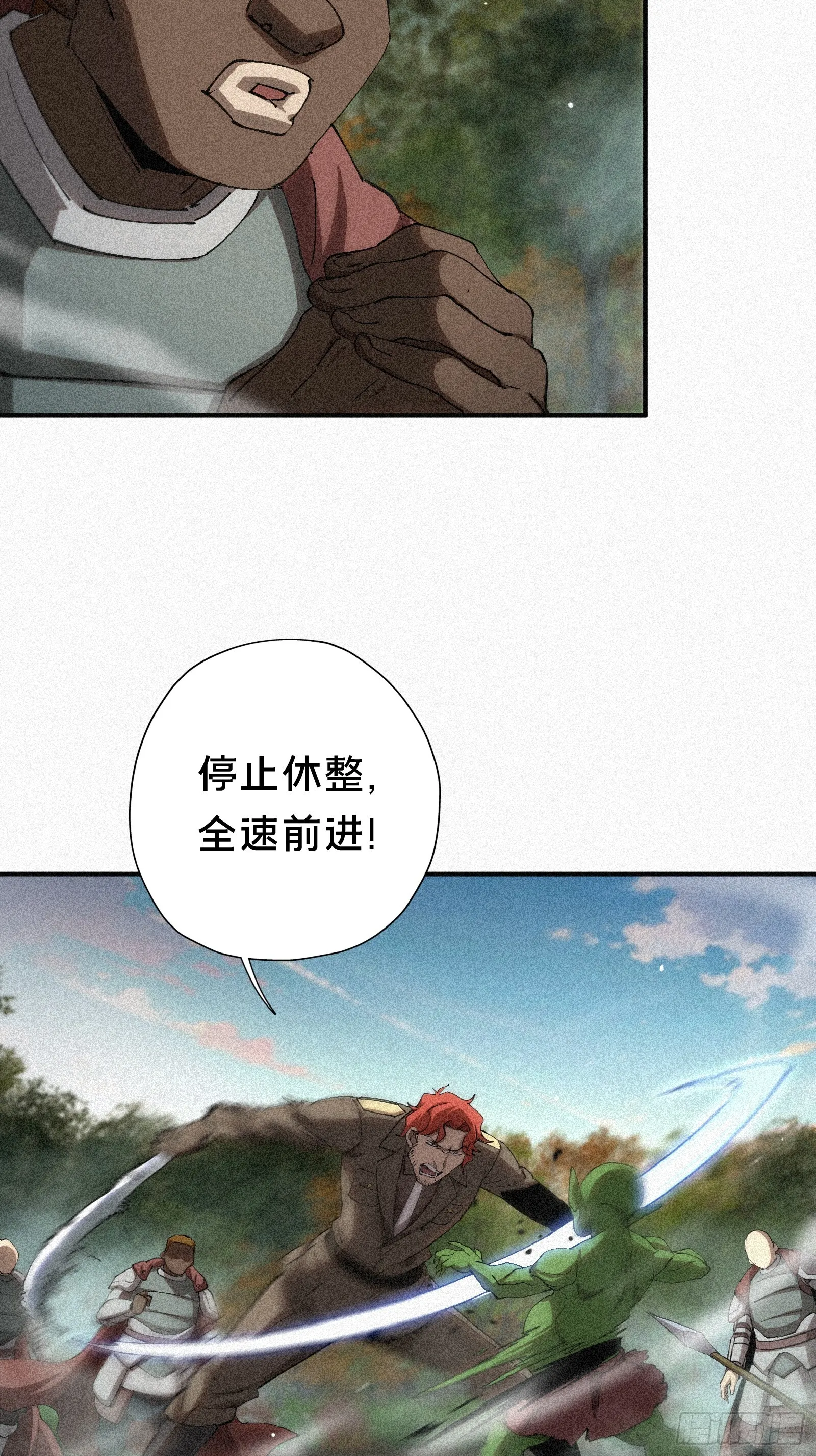 11.幼崽捕猎训练 第62页