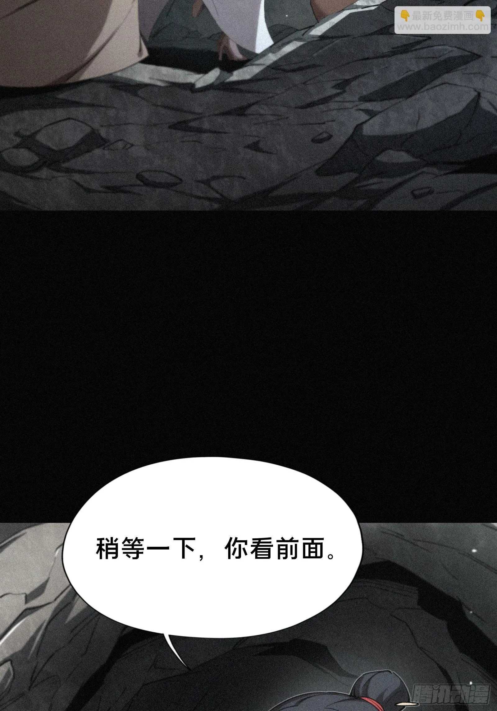 9.弥补下孩子，是应该的吧 第3页