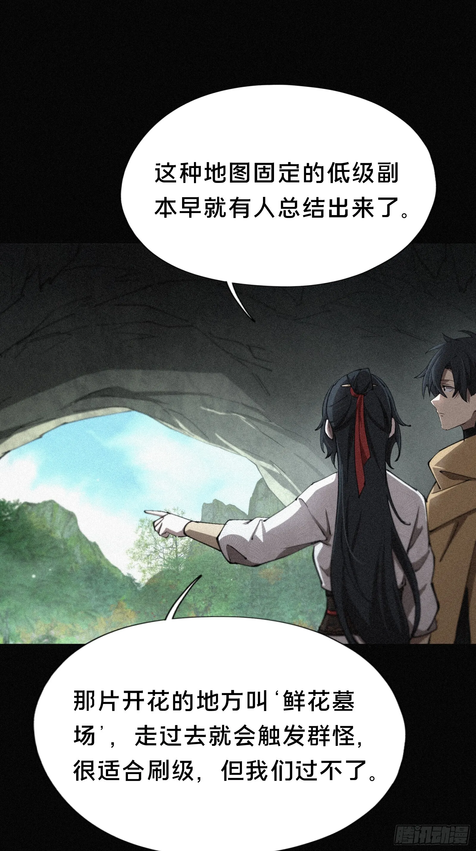 9.弥补下孩子，是应该的吧 第10页
