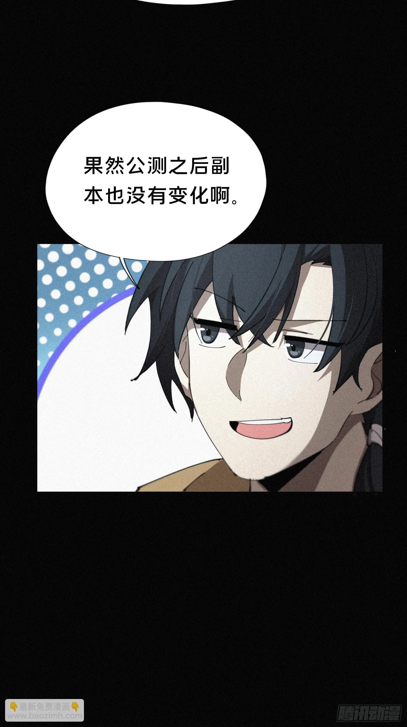 9.弥补下孩子，是应该的吧 第11页