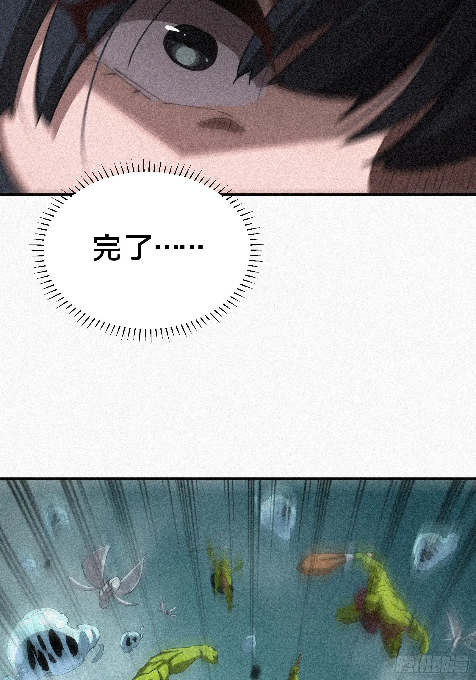 9.弥补下孩子，是应该的吧 第17页