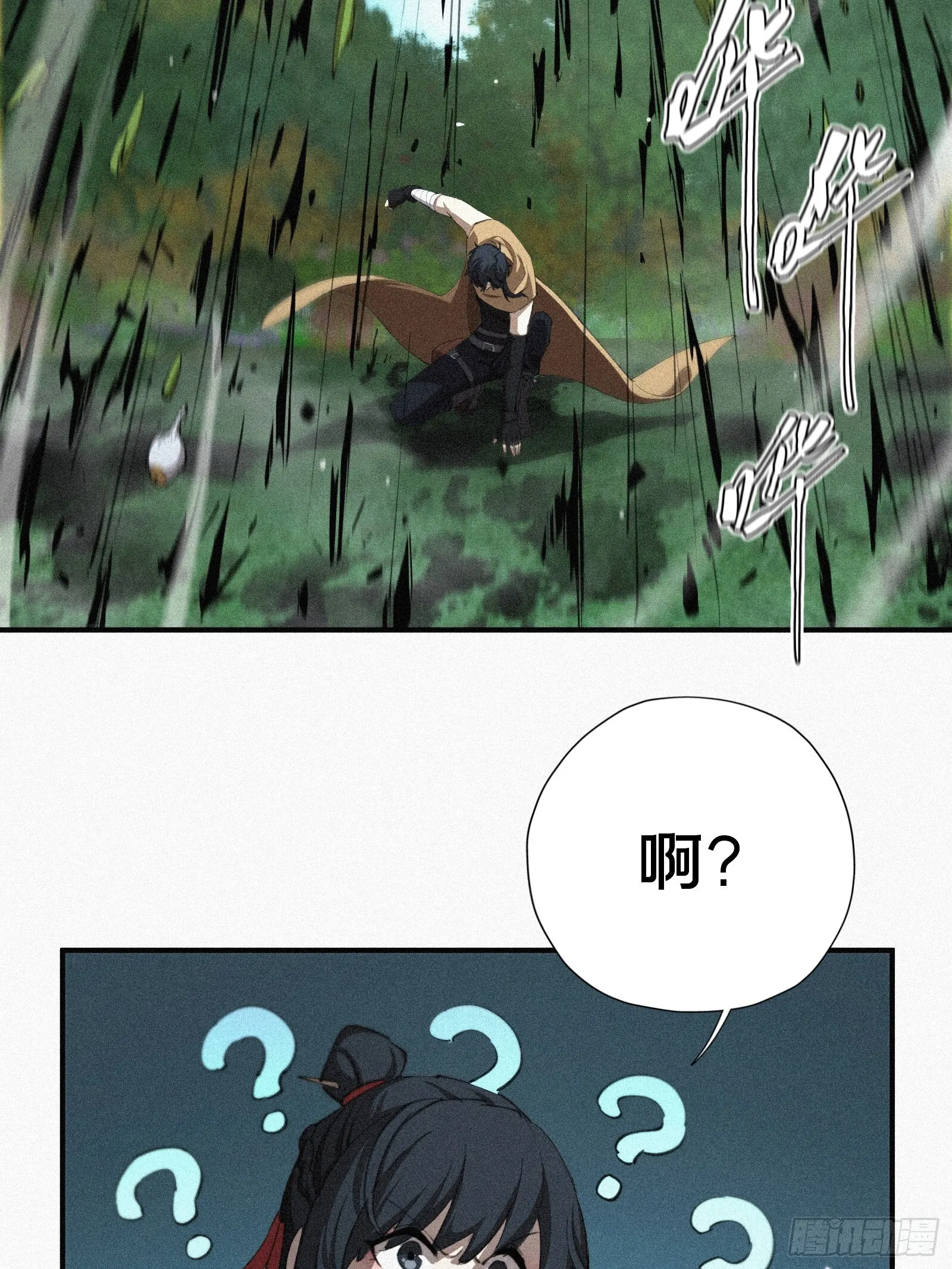 9.弥补下孩子，是应该的吧 第32页
