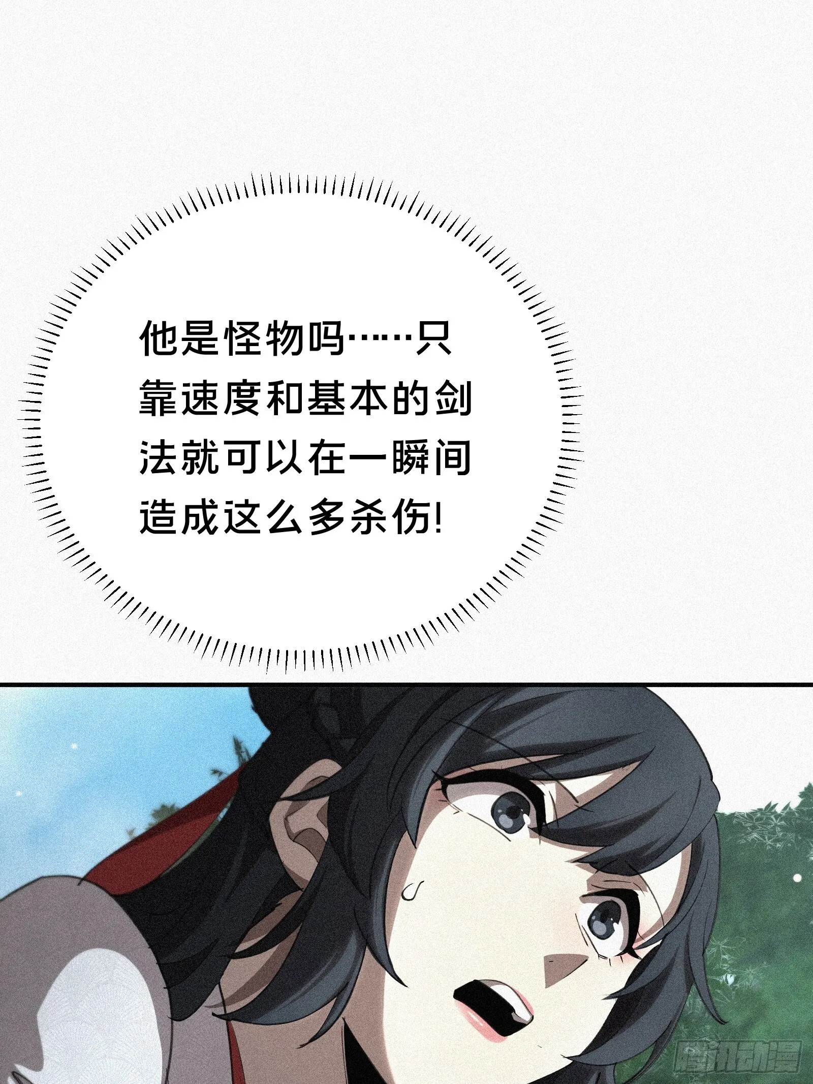 9.弥补下孩子，是应该的吧 第35页