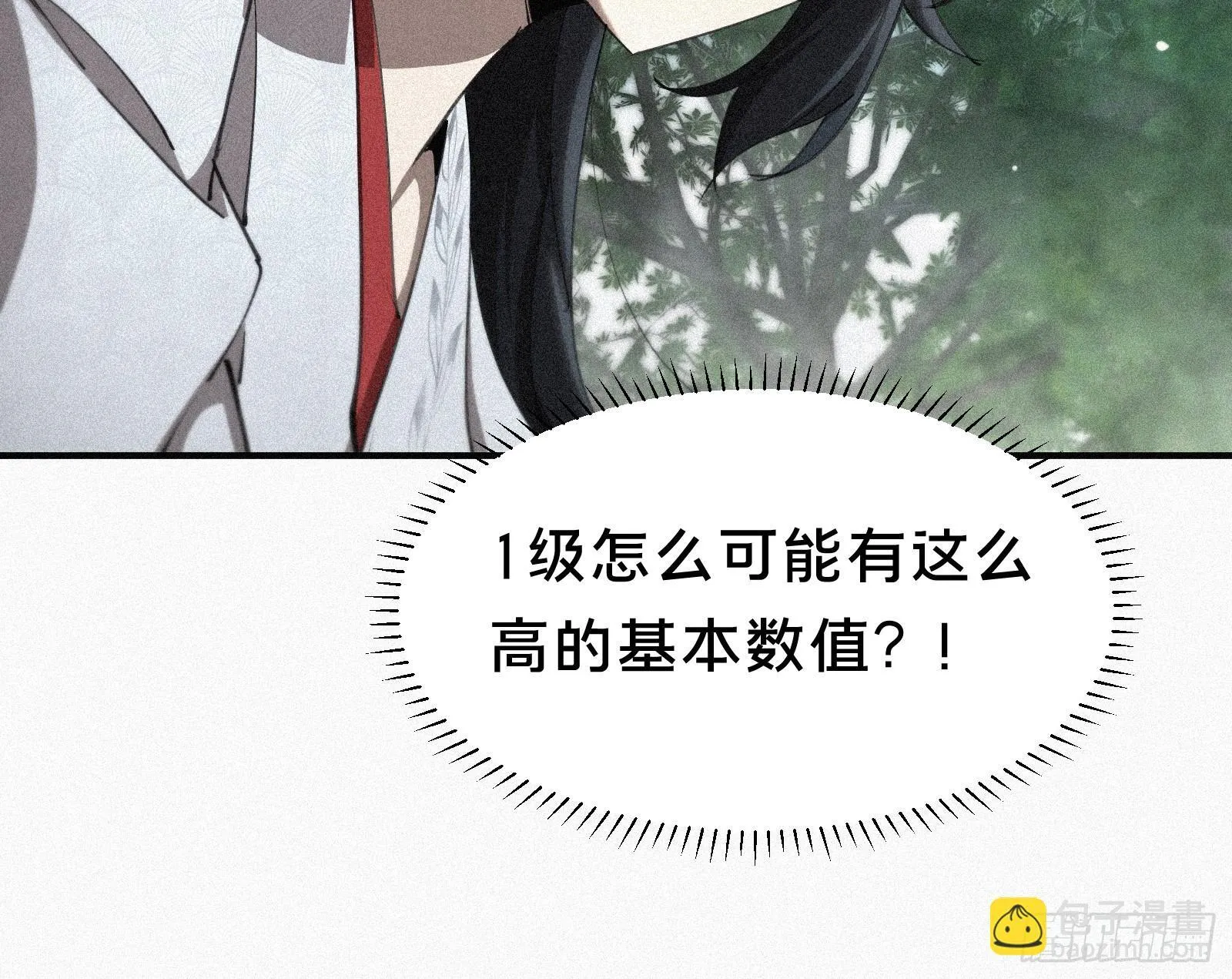 9.弥补下孩子，是应该的吧 第36页