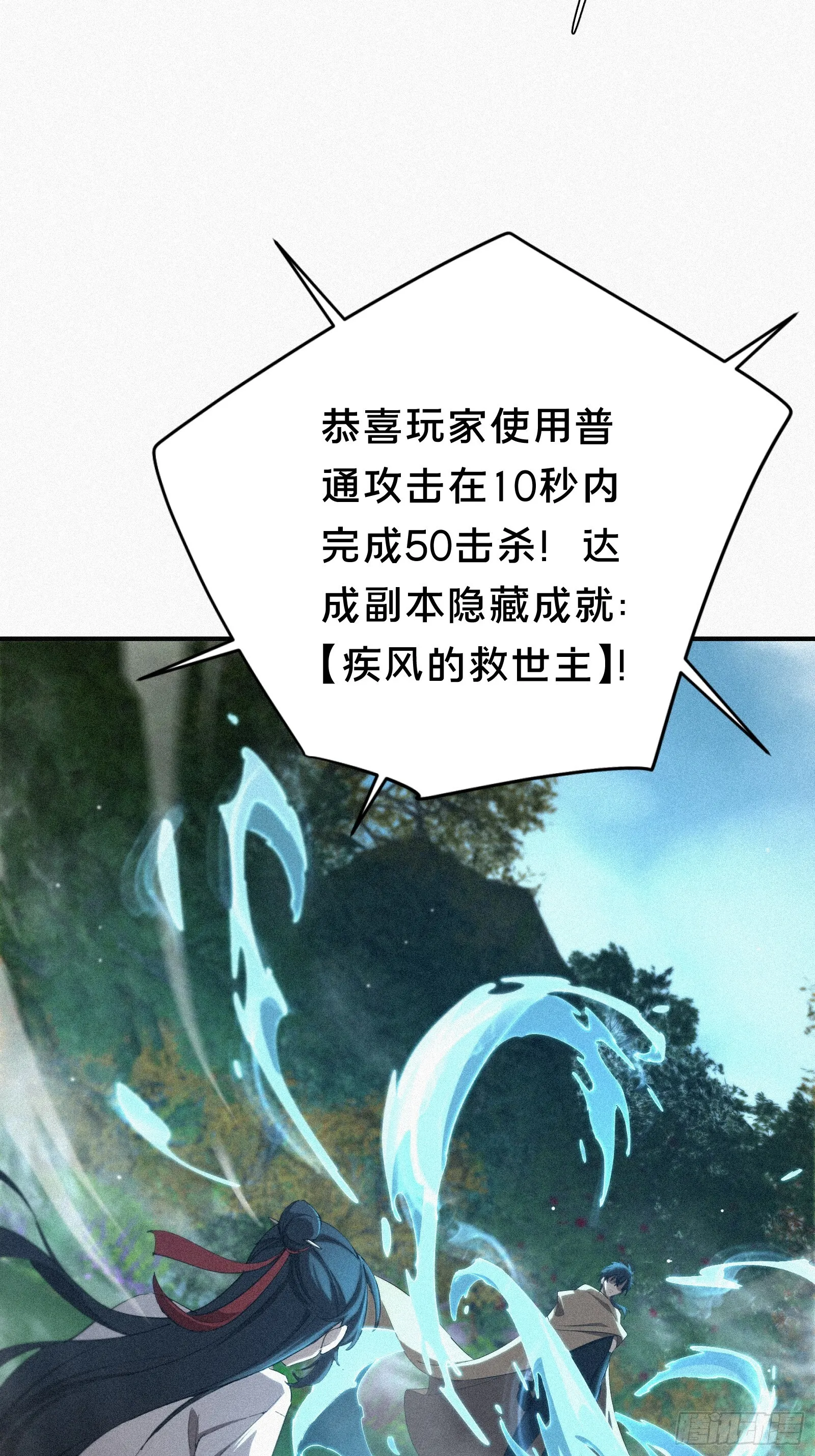 9.弥补下孩子，是应该的吧 第40页