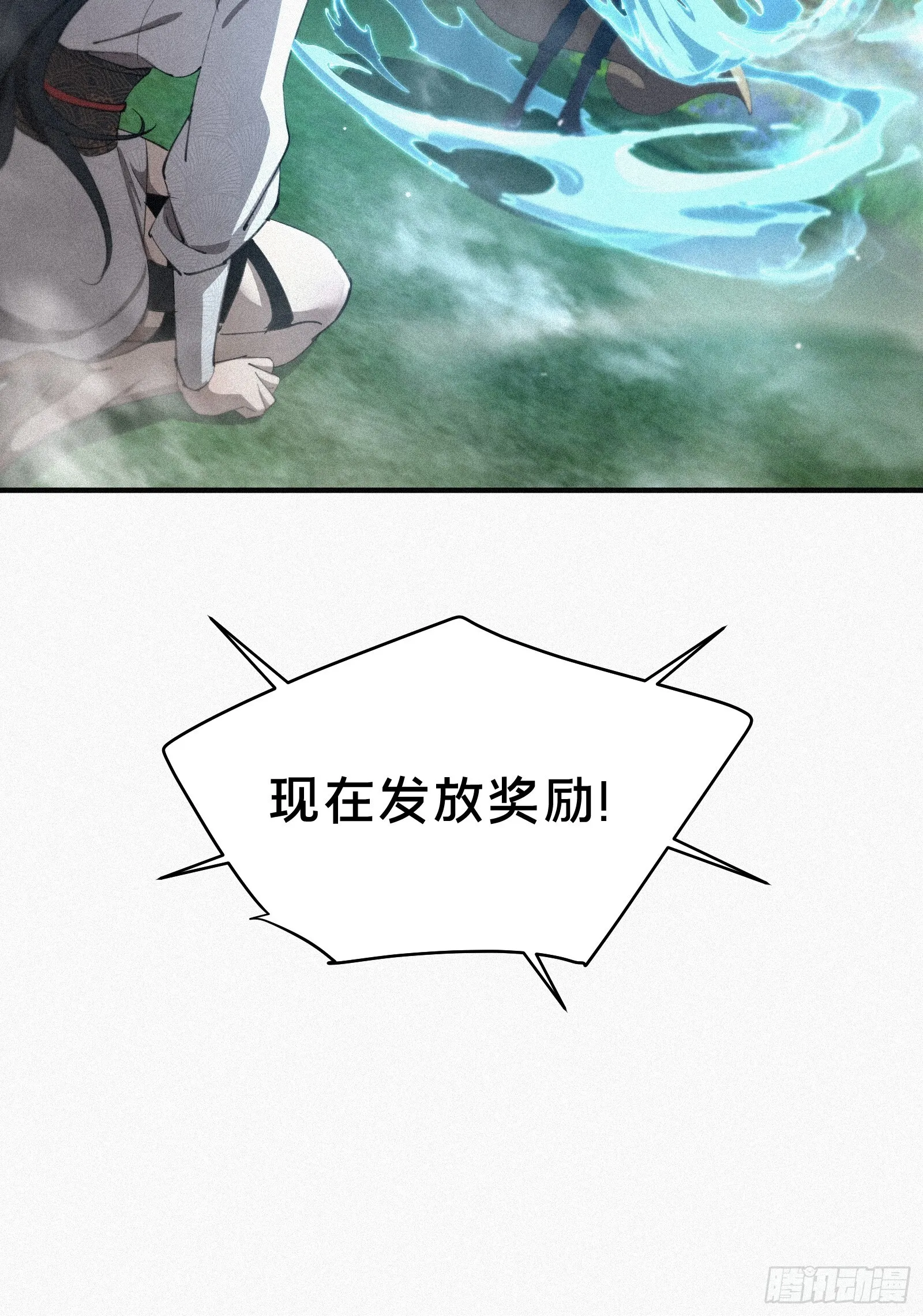 9.弥补下孩子，是应该的吧 第41页