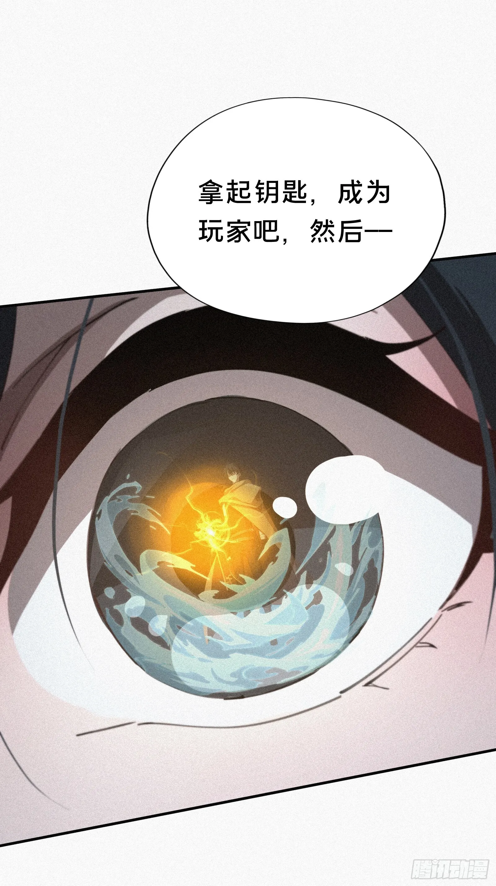 9.弥补下孩子，是应该的吧 第48页