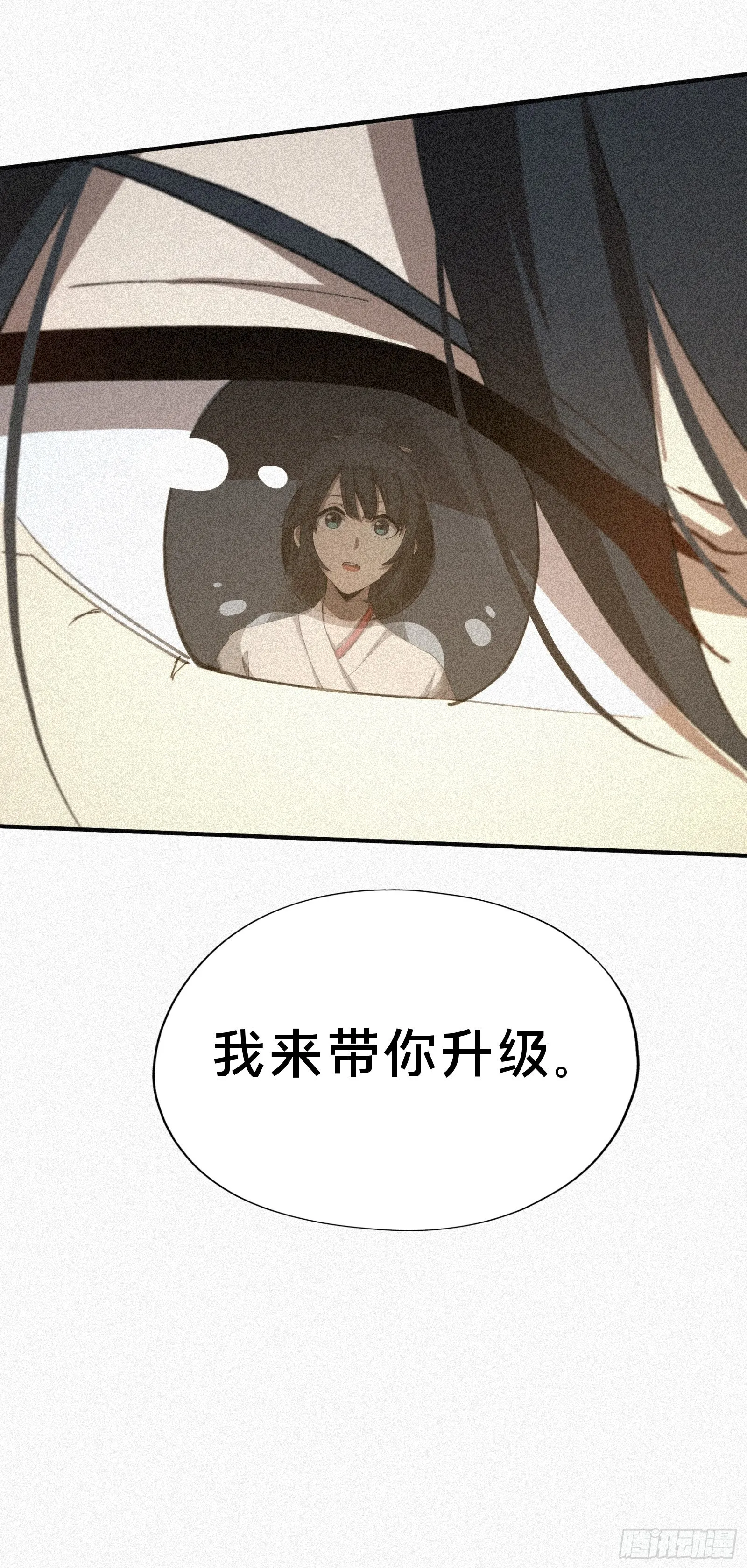9.弥补下孩子，是应该的吧 第49页