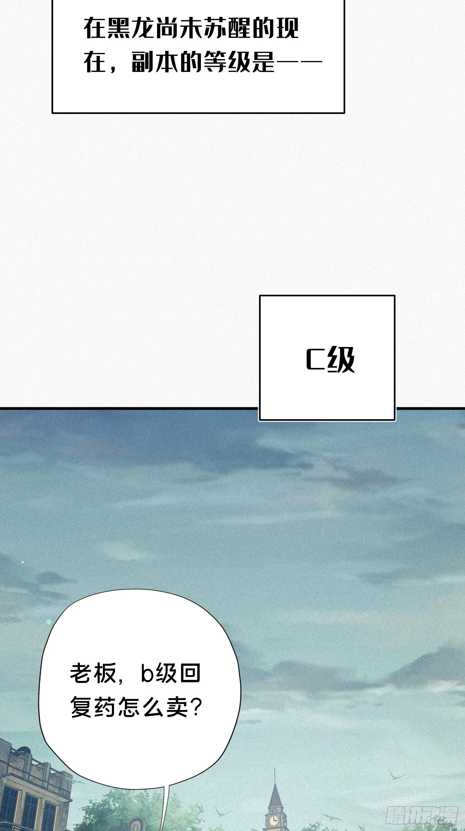 6.亓官筱雅 第3页