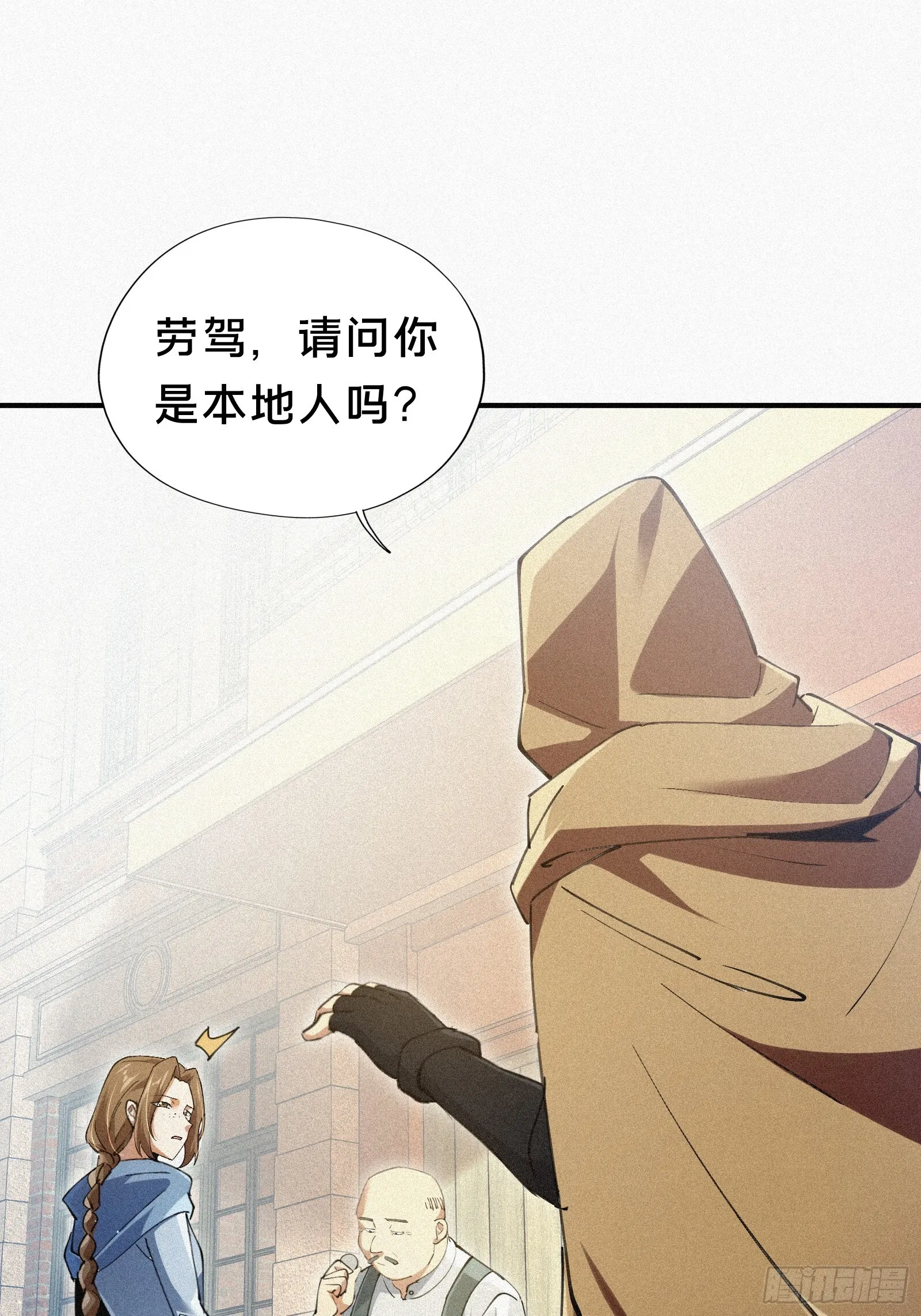 6.亓官筱雅 第8页