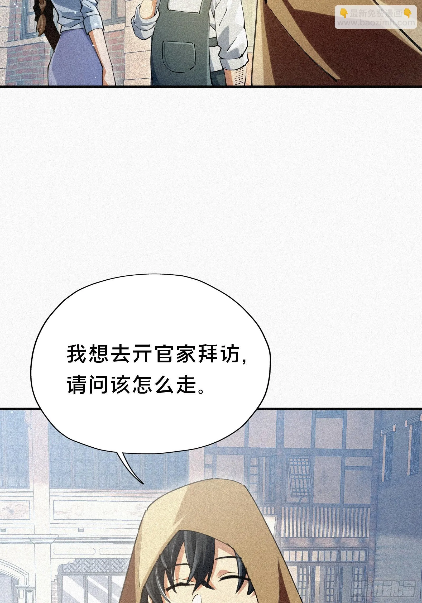 6.亓官筱雅 第9页