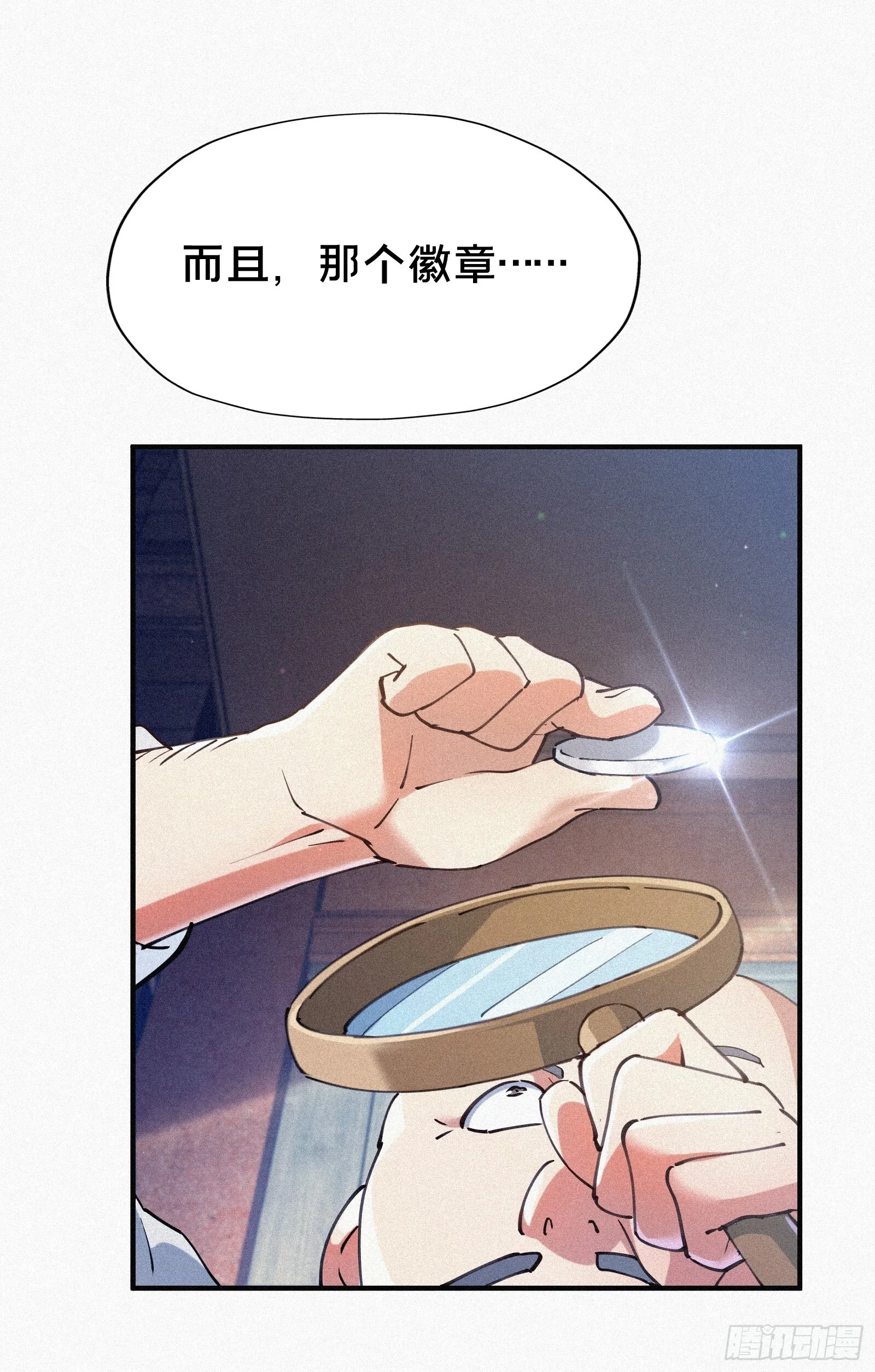 6.亓官筱雅 第19页